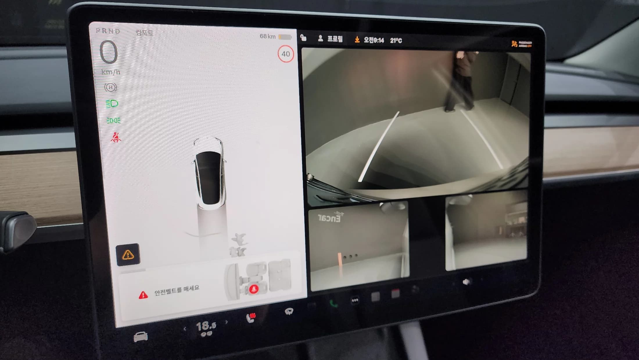 Tesla MODEL 3 Standard Range Plue, электромобиль, 2021 г. 120954 км. — фото 15
