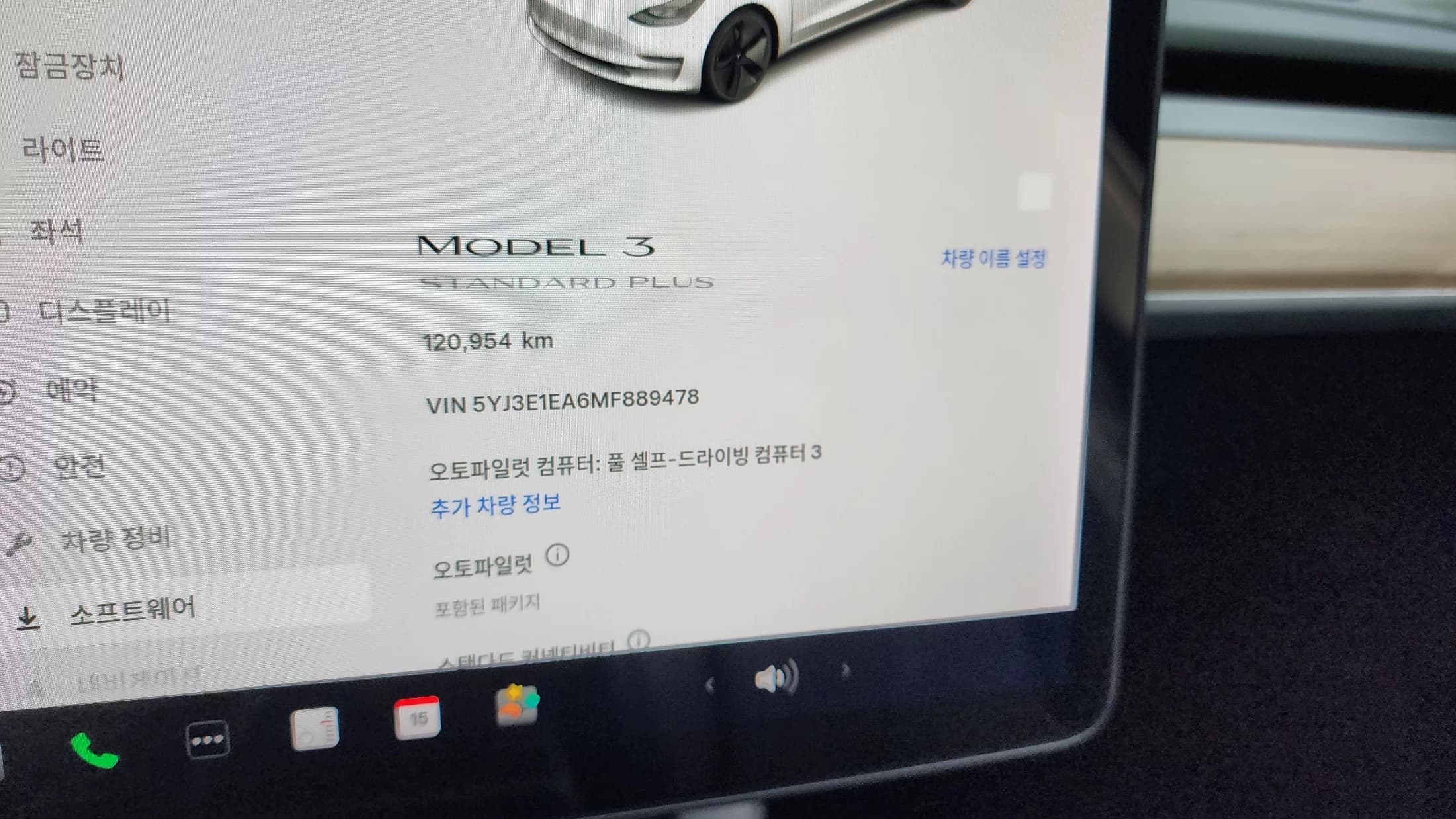 Tesla MODEL 3 Standard Range Plue, электромобиль, 2021 г. 120954 км. — фото 8