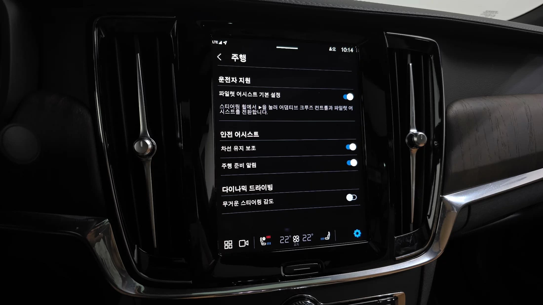 Volvo S90 B5 Ultimate Bright, 2023 г. 48631 км. — фото 16