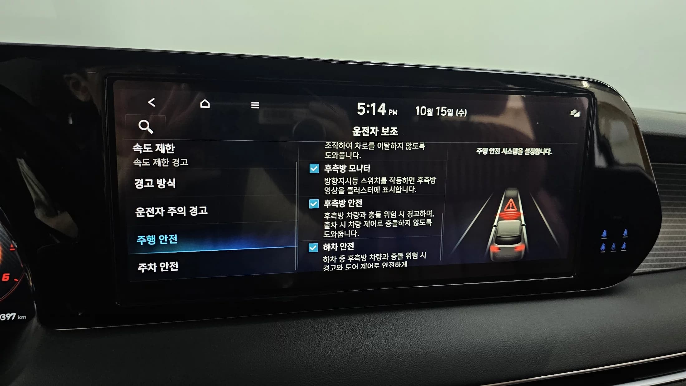 Hyundai Palisade Diesel 2.2 4WD Prestige, 2023 г. 30509 км. — фото 17