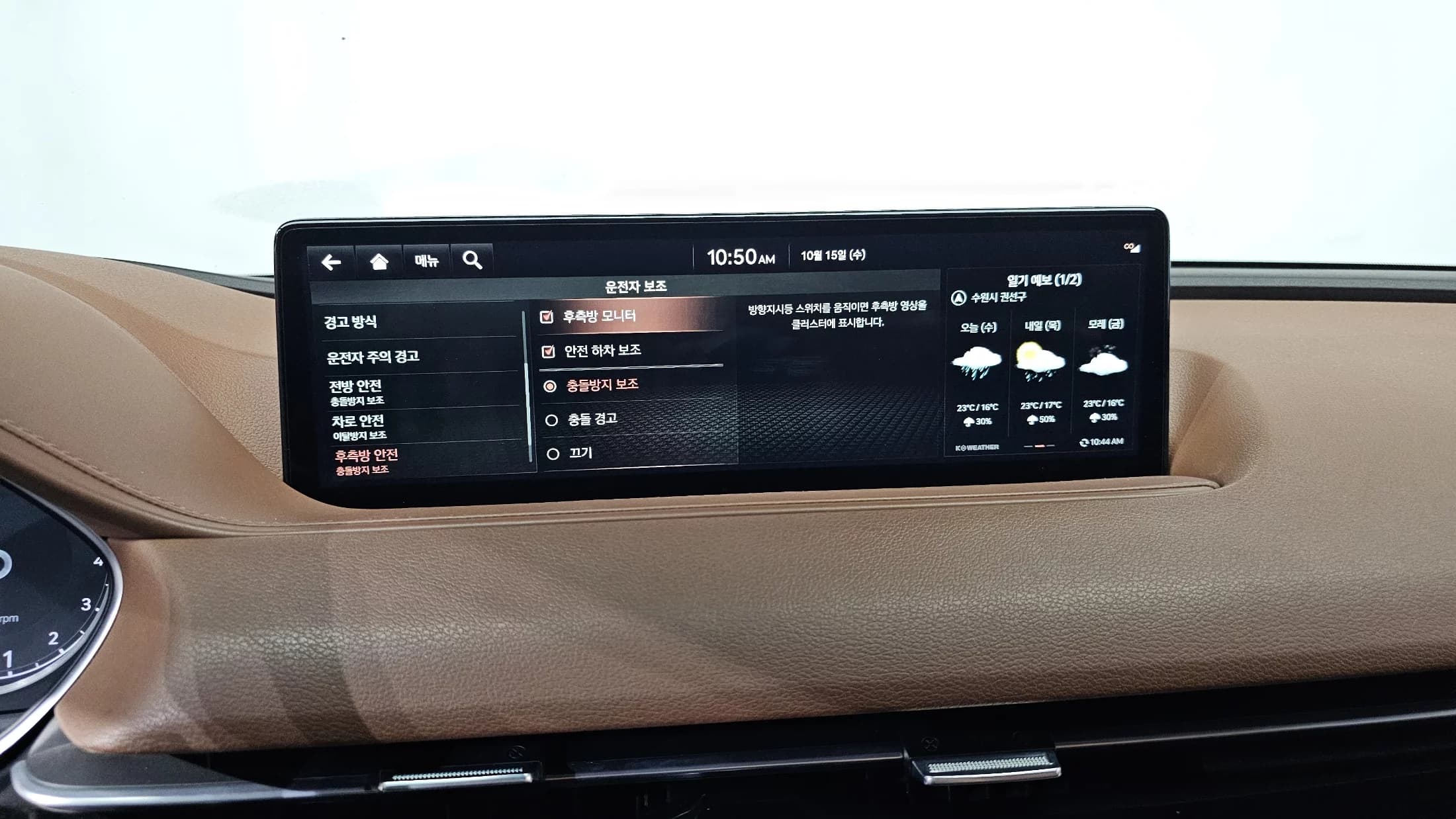Genesis G80 Gasoline 2.5 Turbo AWD, 2021 г. 127845 км. — фото 16