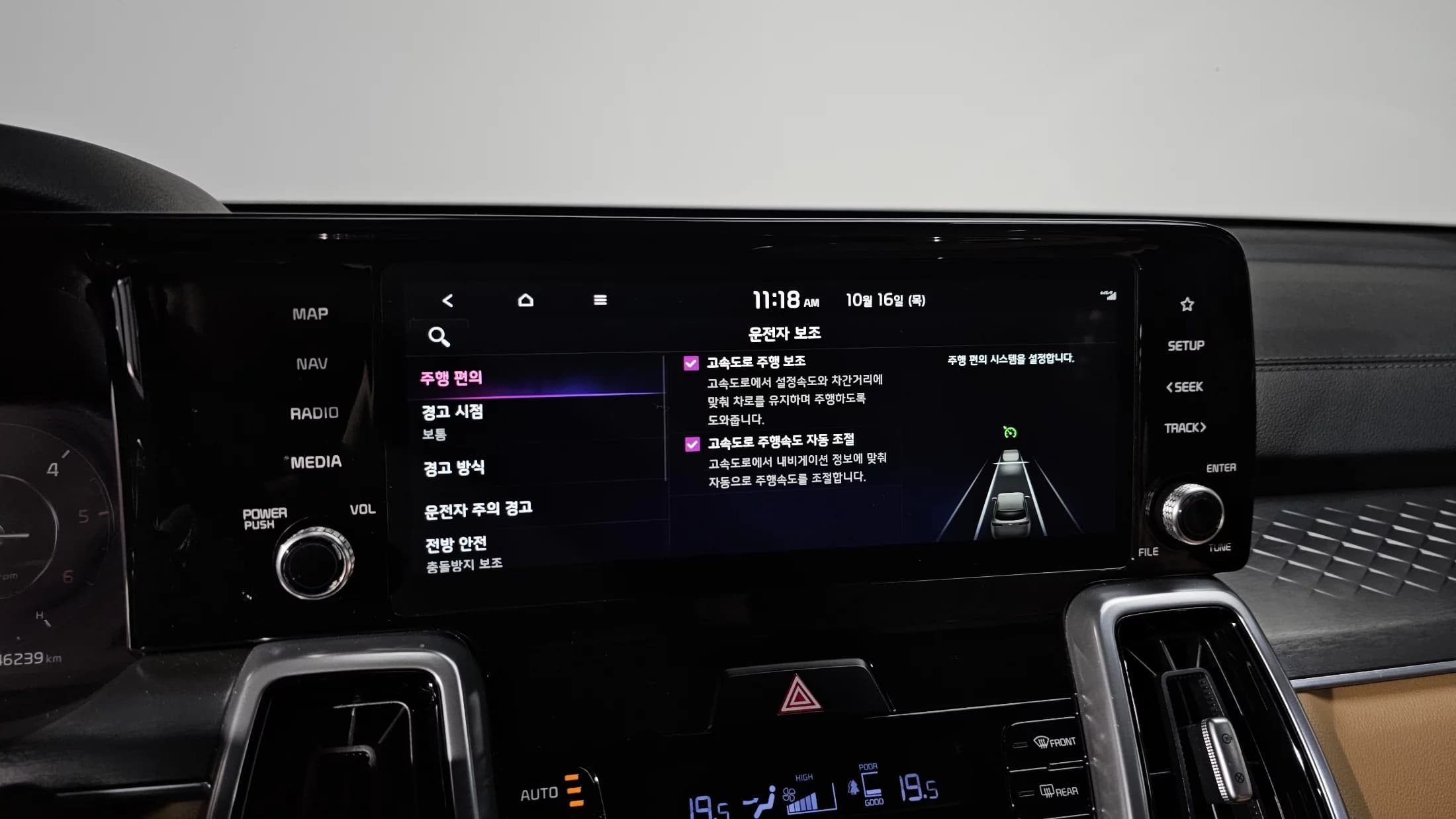 Kia Sorento Diesel 2.2 2WD Noblesse, 2021 г. 146359 км. — фото 15
