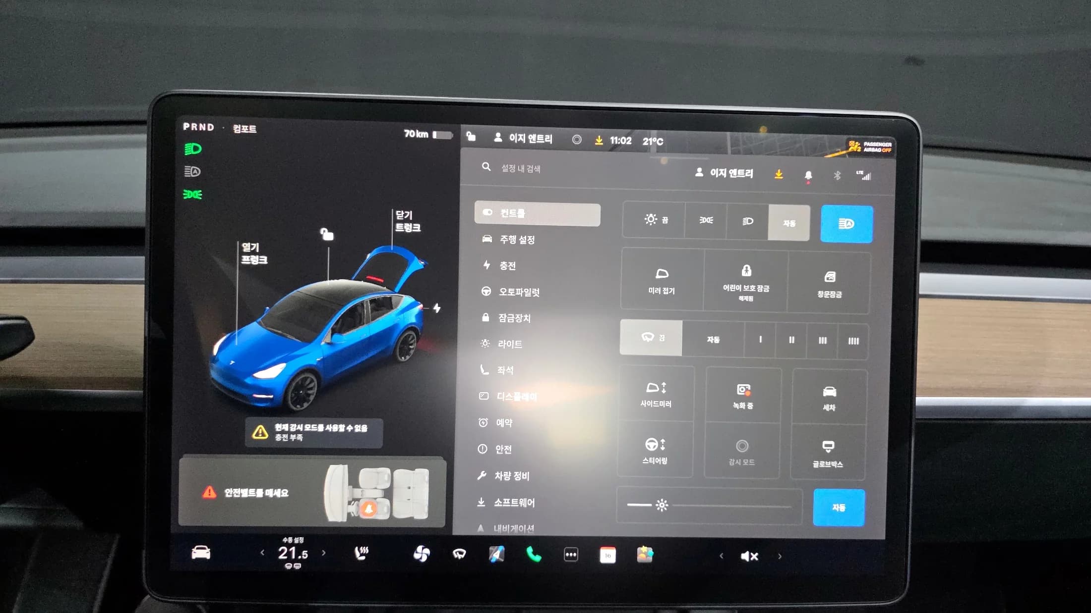 Tesla Model Y Standard Range, электромобиль, 2021 г. 43542 км. — фото 17