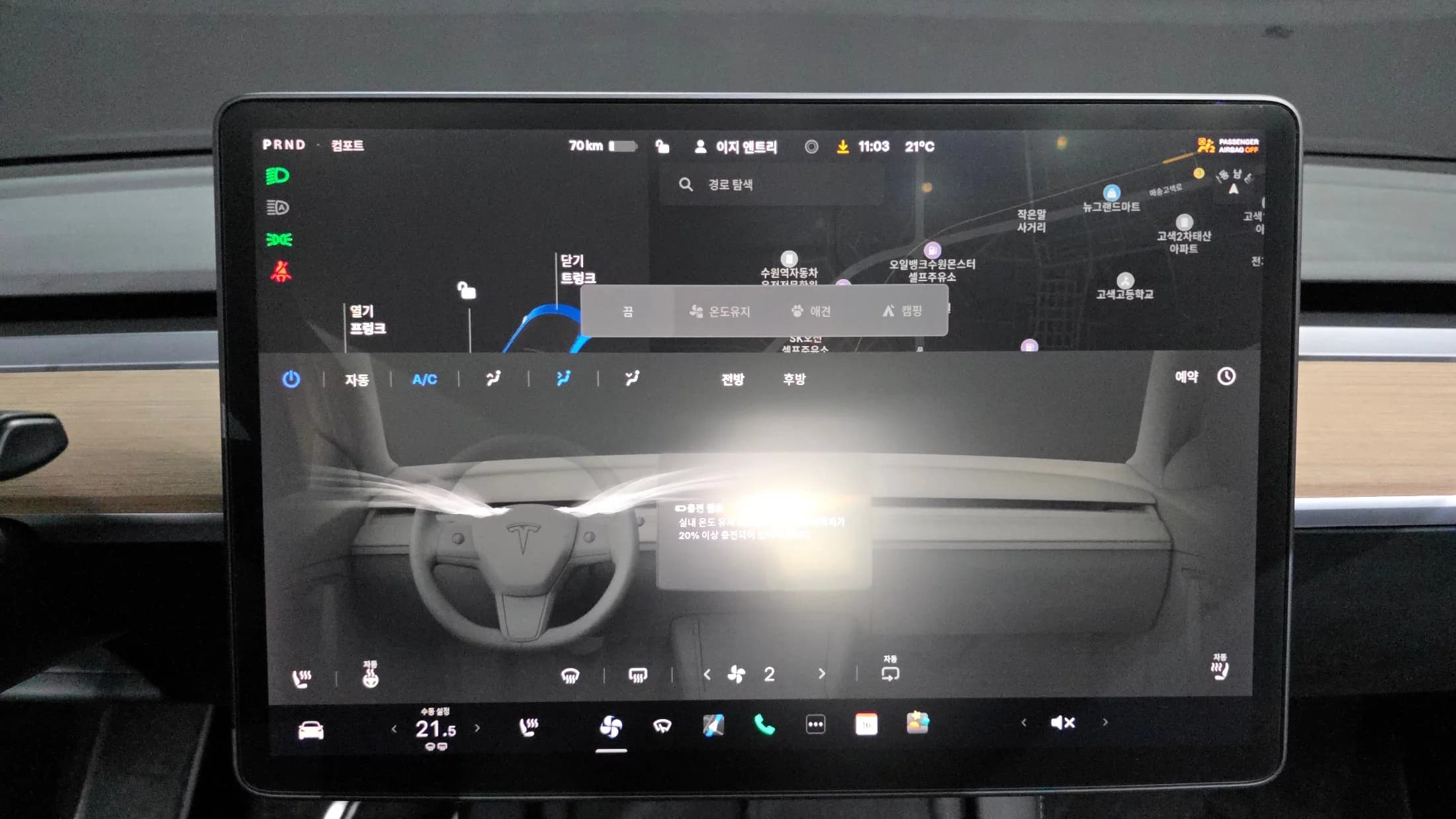 Tesla Model Y Standard Range, электромобиль, 2021 г. 43542 км. — фото 18