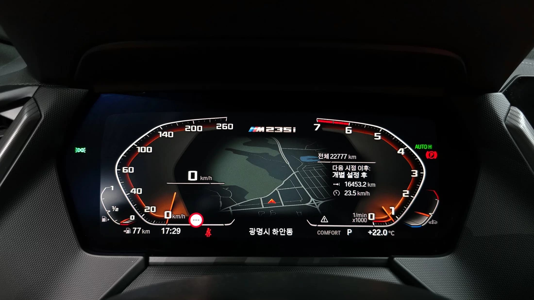 BMW 2-Series M235i xDrive, 2021 г. 22882 км. — фото 8