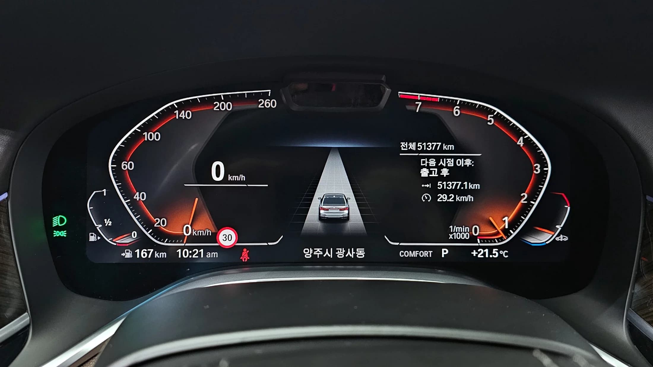BMW 7-Series 740Li xDrive Design Pure Excellence, 2021 г. 51516 км. — фото 8