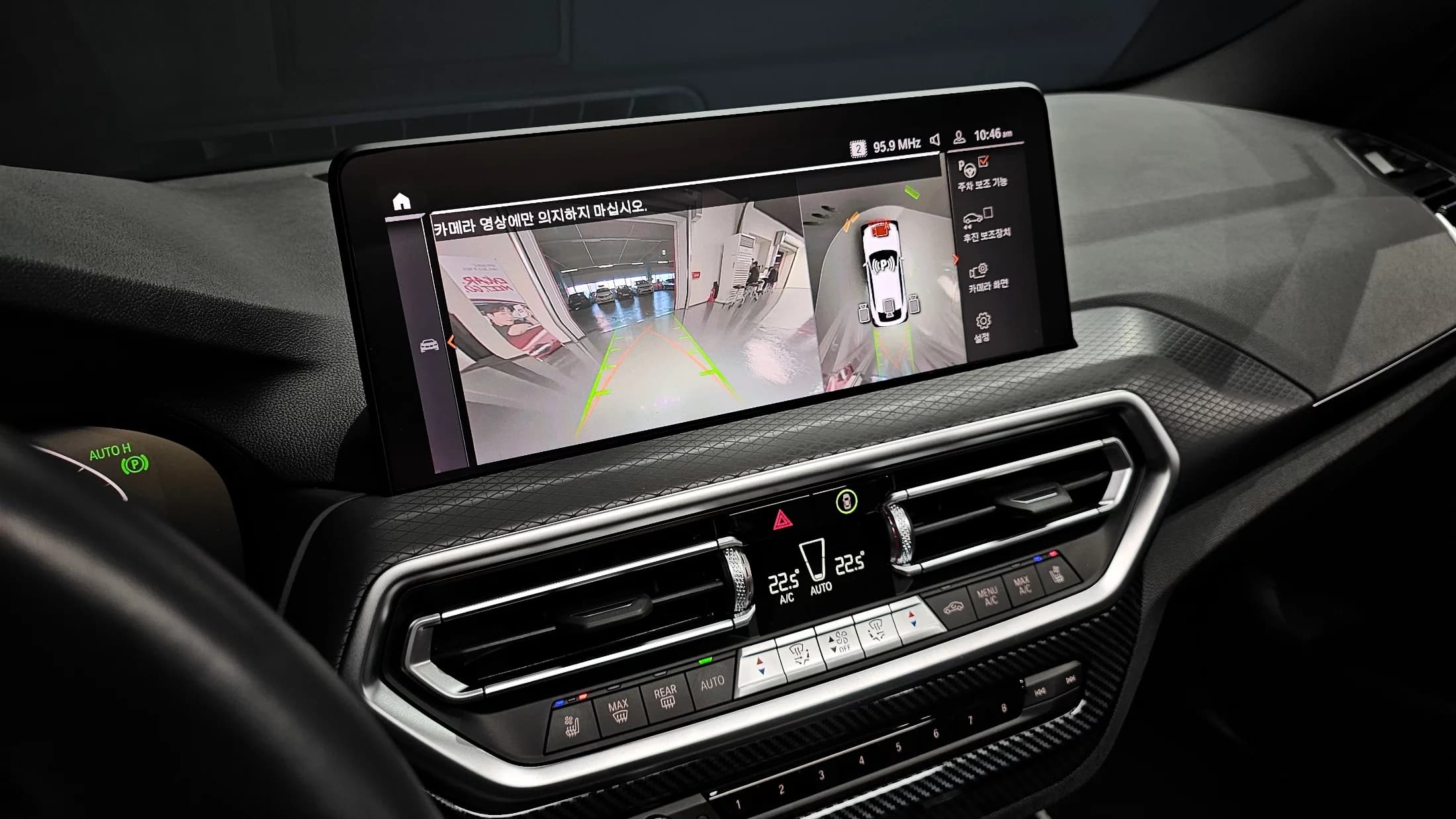 BMW X4 xDrive20d M Sport, 2023 г. 33637 км. — фото 16