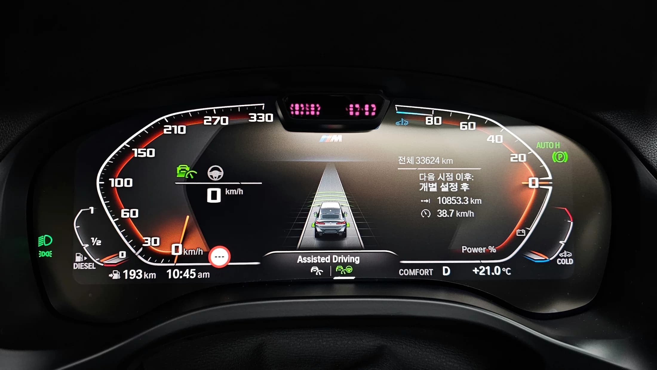 BMW X4 xDrive20d M Sport, 2023 г. 33637 км. — фото 8