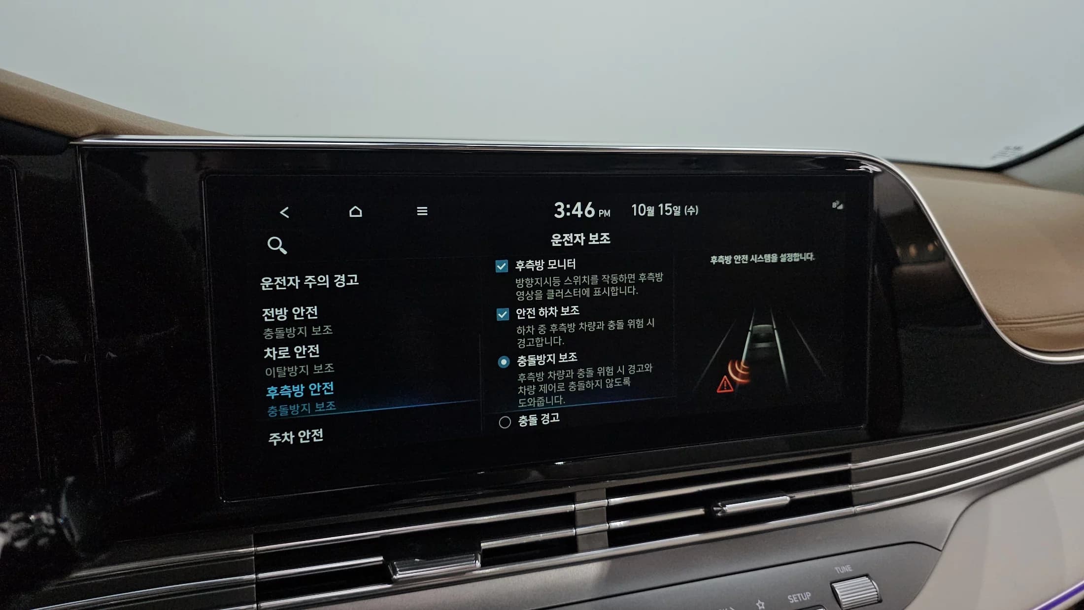 Hyundai Grandeur 3.3 Exclusice, 2021 г. 48506 км. — фото 16