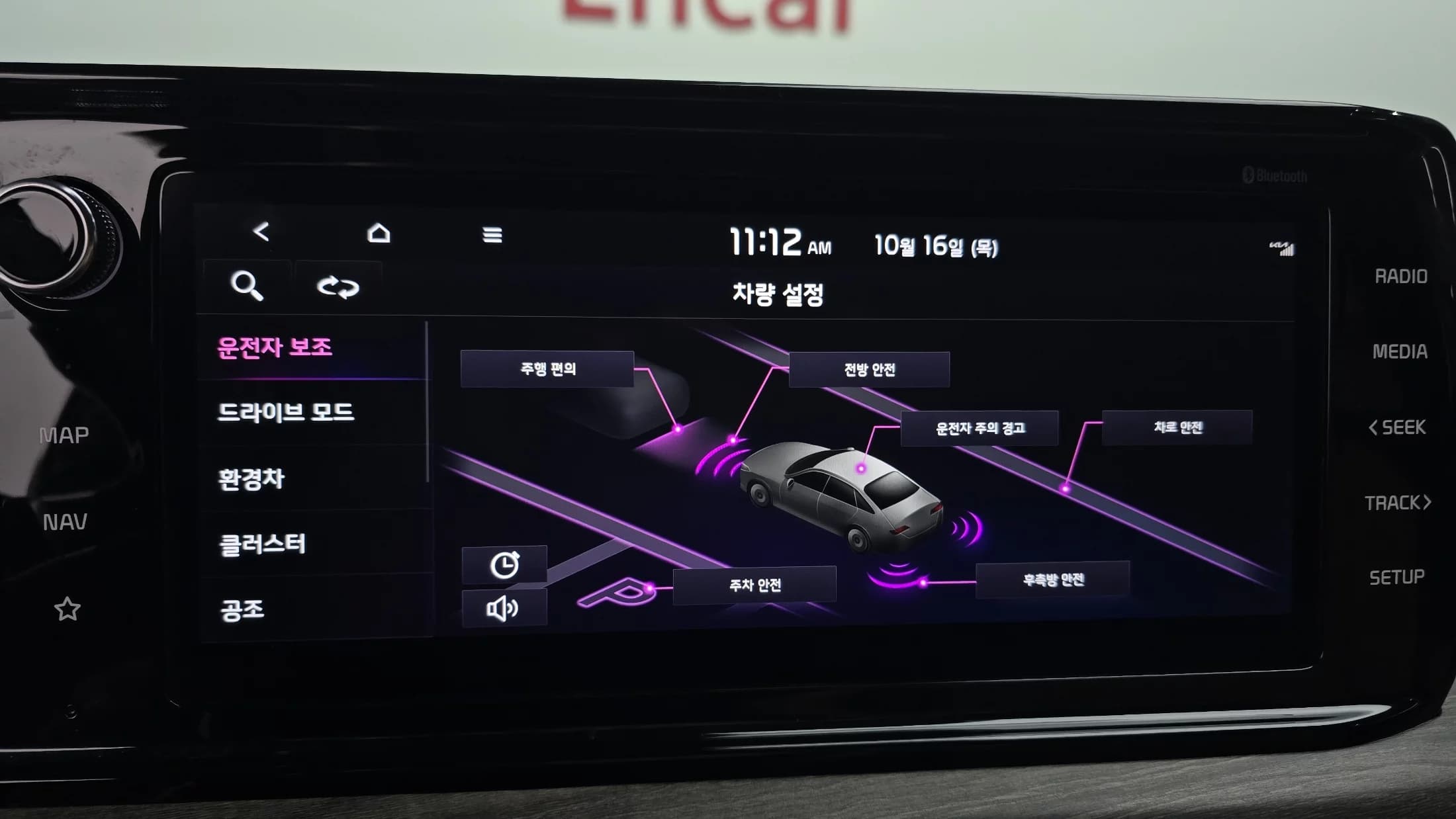 Kia K5 (Киа Оптима) Signature, гибрид, 2021 г. 55102 км. — фото 16