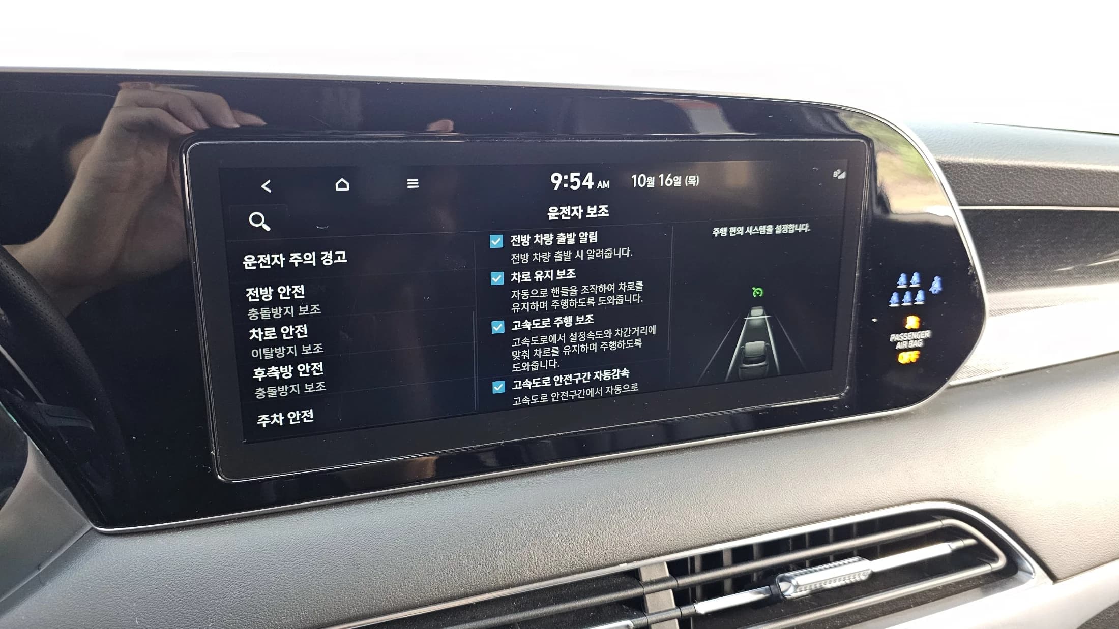 Hyundai Palisade Gasoline 3.8 4WD Calligraphy, 2022 г. 109062 км. — фото 16