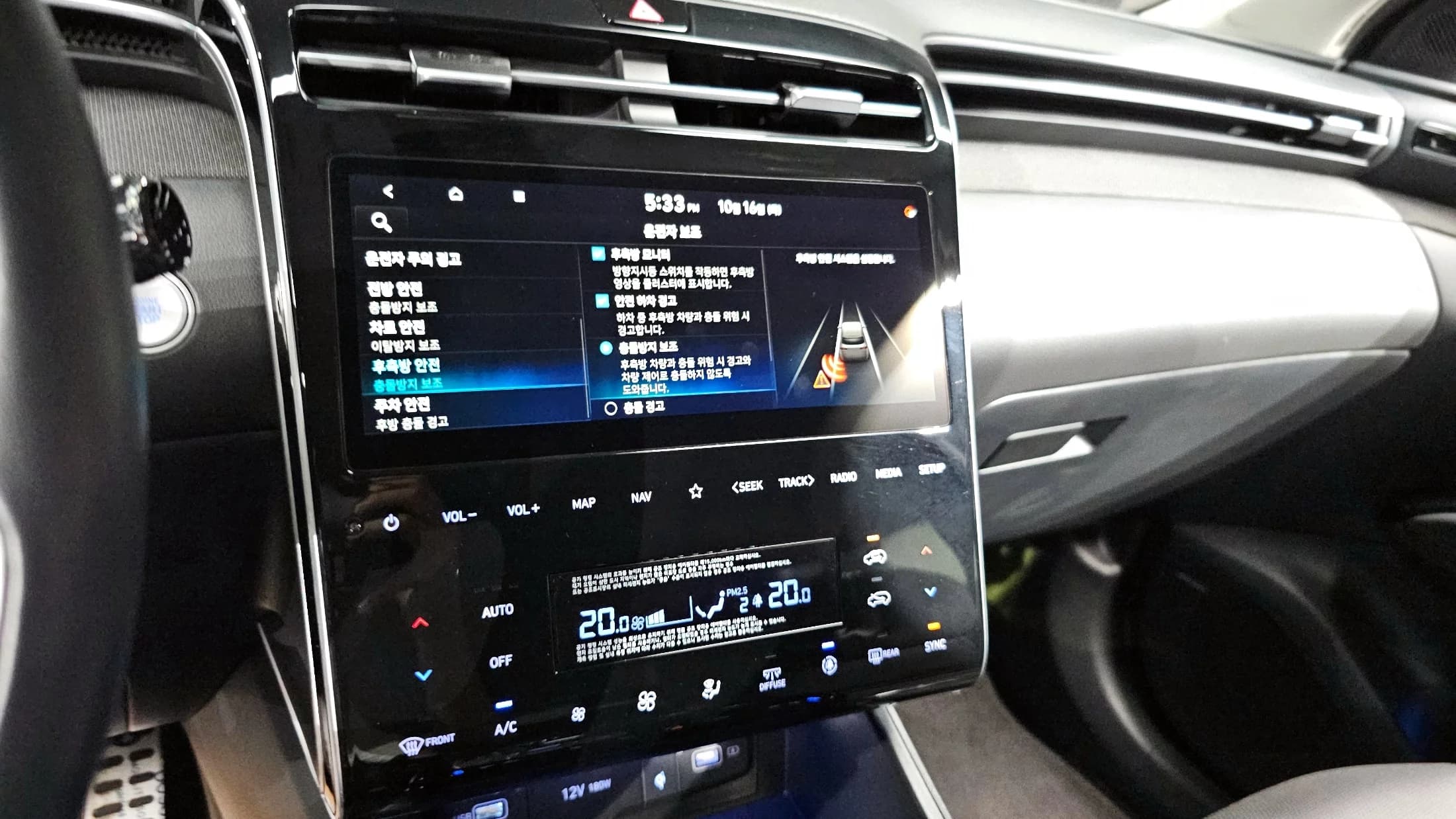 Hyundai Tucson Gasoline 1.6 Turbo 4WD Adventure, 2023 г. 25223 км. — фото 14