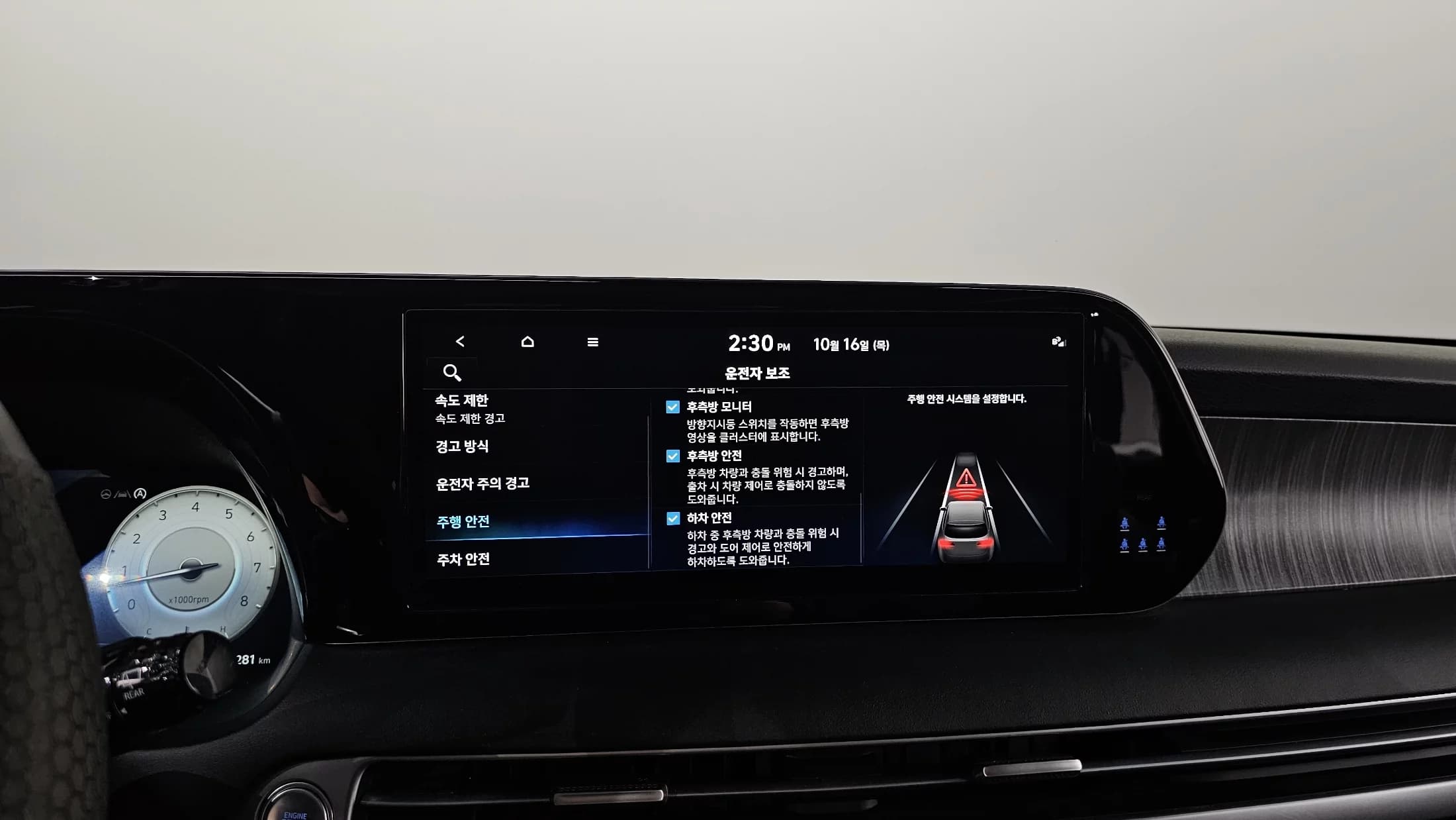 Hyundai Palisade Gasoline 3.8 2WD Prestige, 2023 г. 35420 км. — фото 18