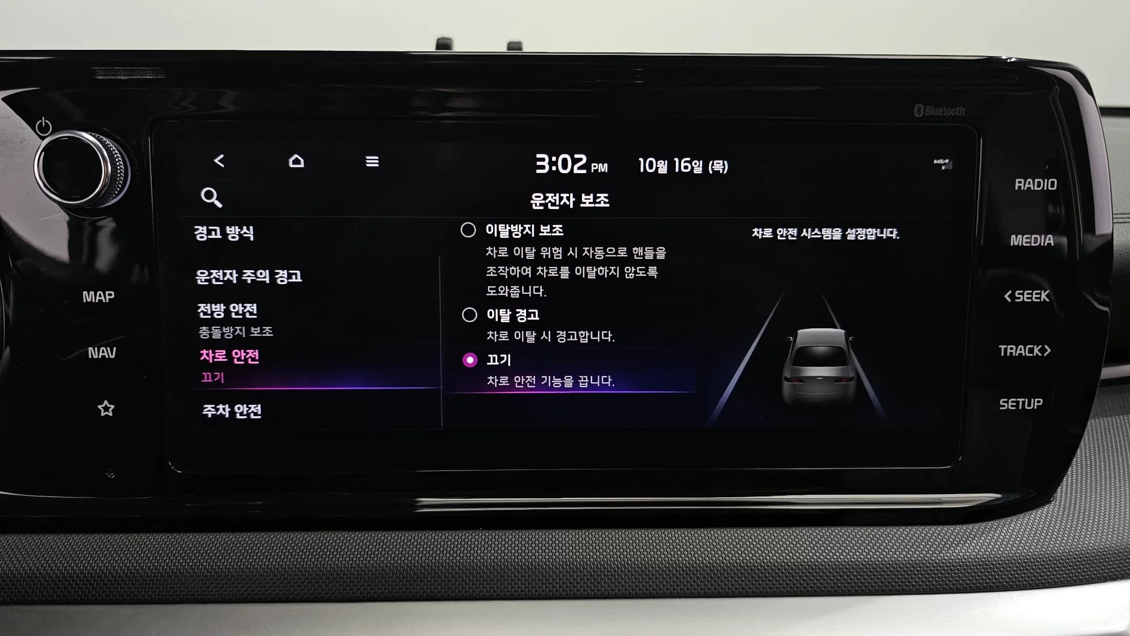 Kia K5 (Киа Оптима) 2.0 LPI(Renter car) Trandy, 2021 г. 68247 км. — фото 16