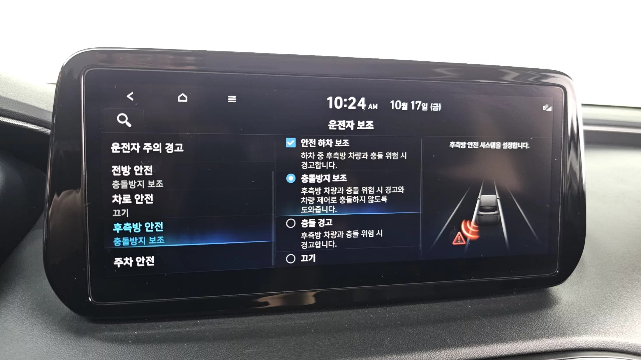 Hyundai Santa Fe Gasoline 2.5T 2WD Exclusive, 2023 г. 34988 км. — фото 16