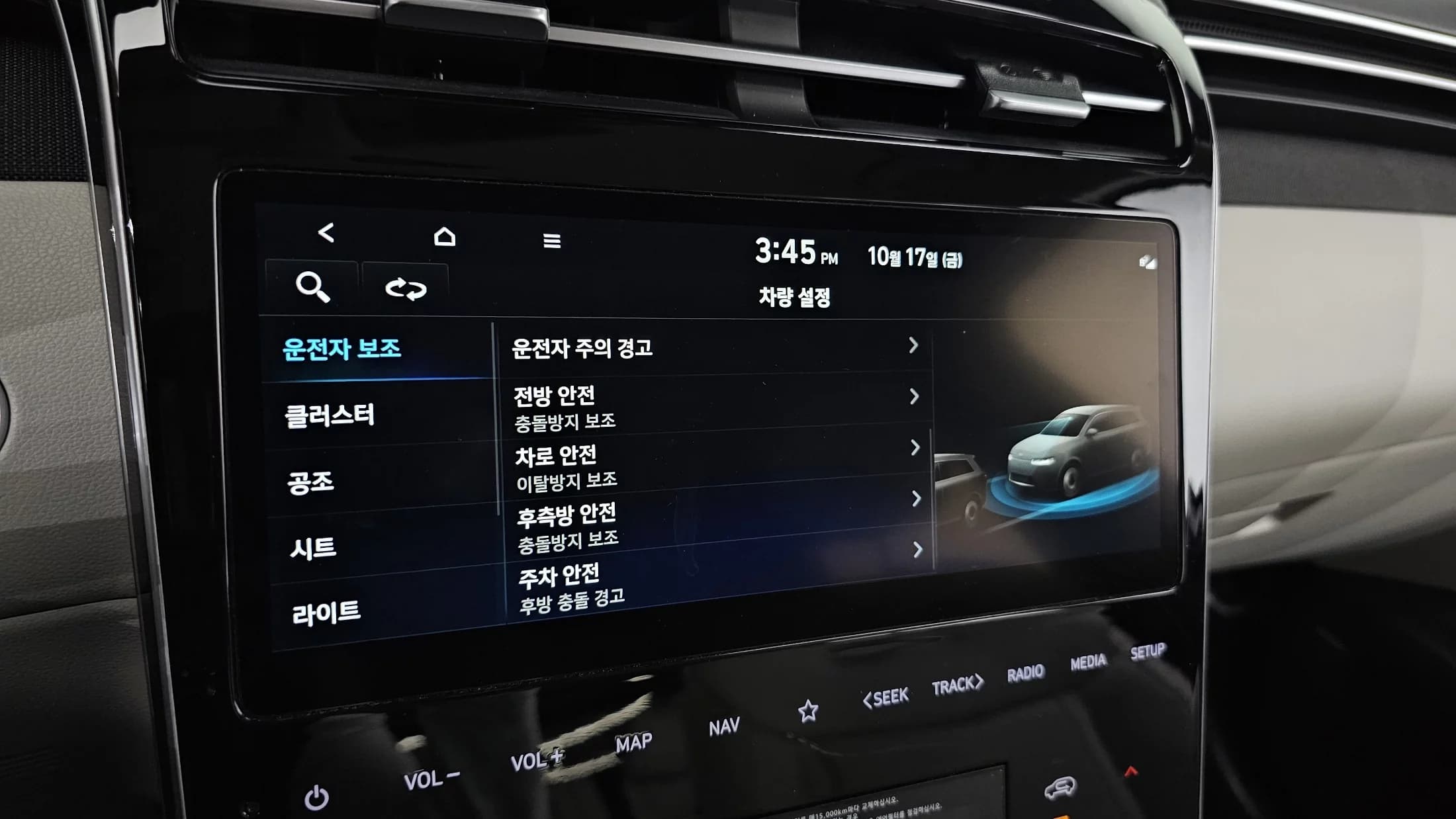 Hyundai Tucson Gasoline 1.6 Turbo 4WD Inspiration, 2023 г. 35257 км. — фото 16