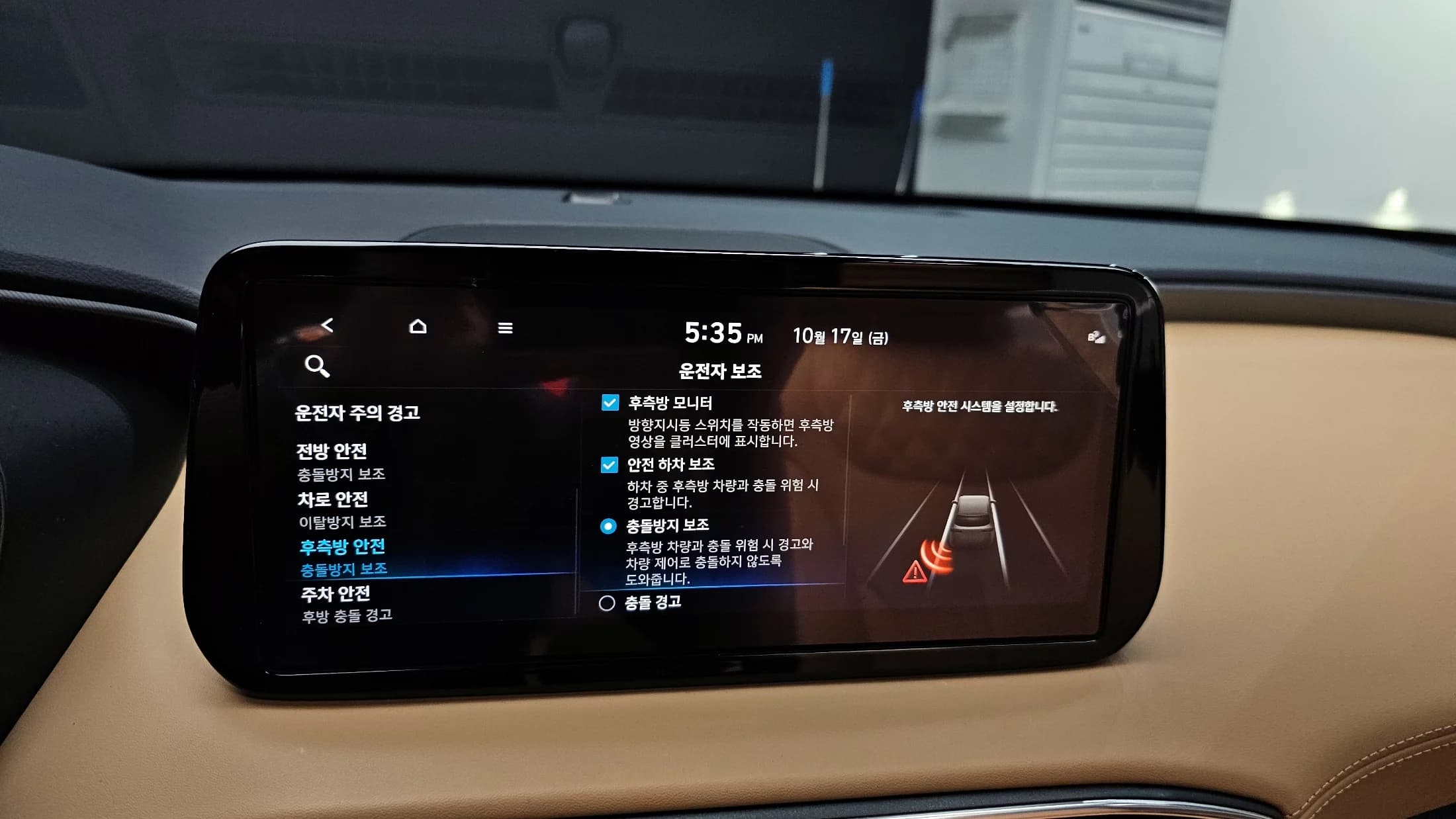 Hyundai Santa Fe Gasoline 2.5T 4WD Calligraphy, 2021 г. 56900 км. — фото 17