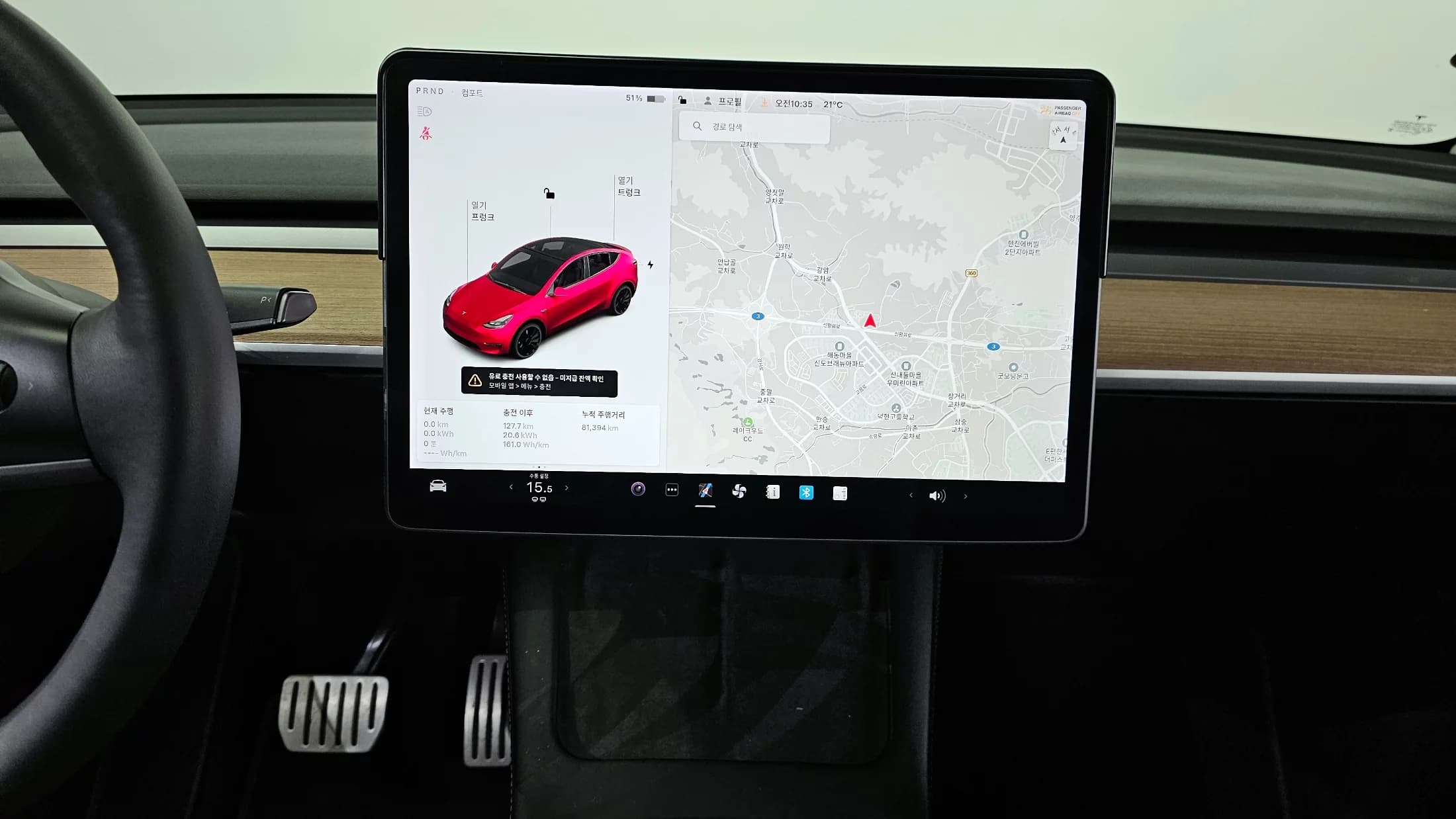 Tesla Model Y Performance, электромобиль, 2021 г. 81394 км. — фото 14