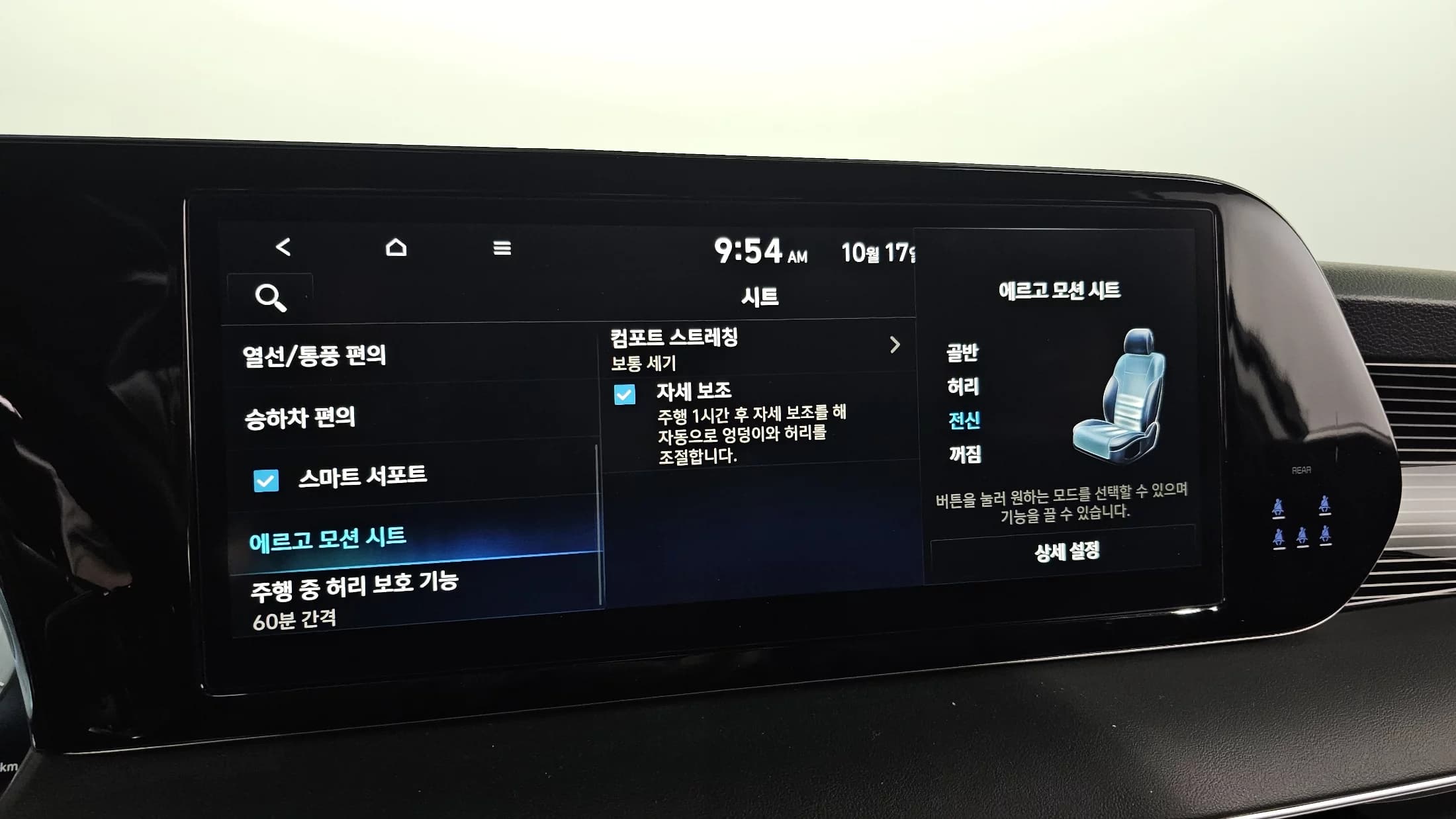 Hyundai Palisade Diesel 2.2 4WD Calligraphy, 2023 г. 30034 км. — фото 17