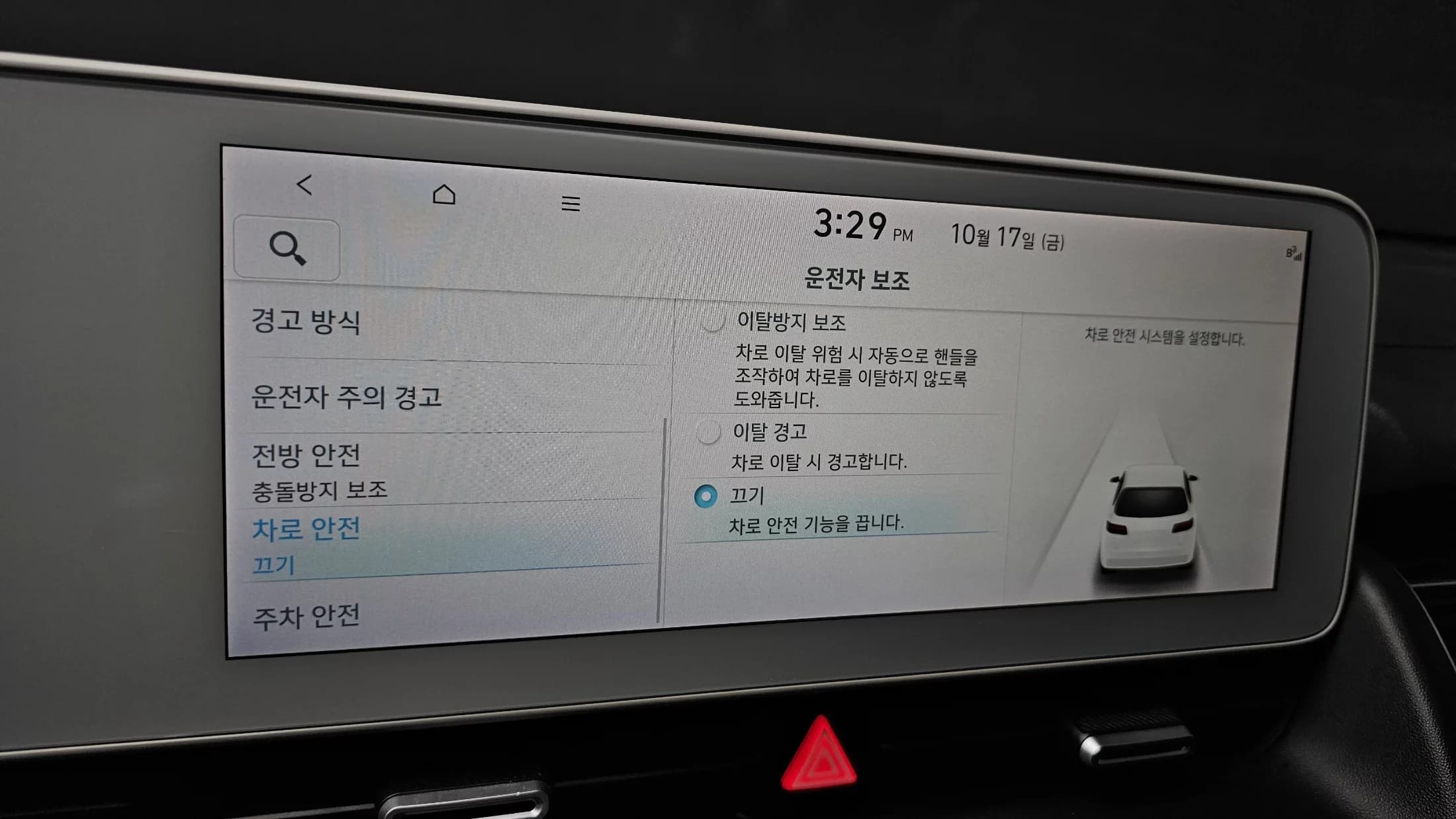 Hyundai Ioniq 5 Long range Exclusive, электромобиль, 2021 г. 132846 км. — фото 16