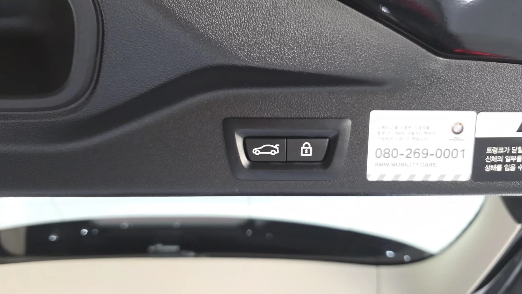 BMW X5 xDrive 30d xLine, 2021 г. 74931 км. — фото 20