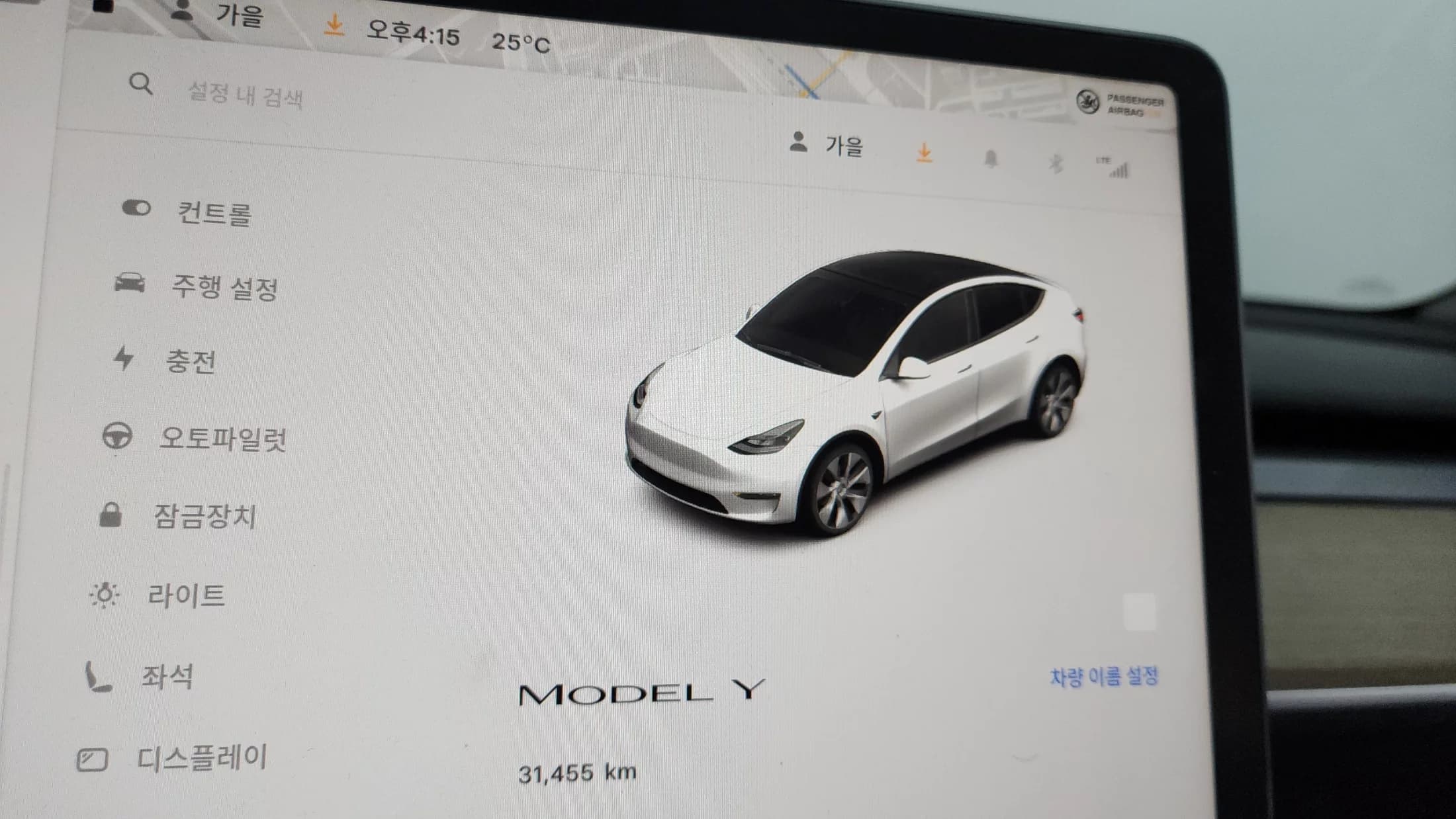Tesla Model Y RWD, электромобиль, 2023 г. 31477 км. — фото 8