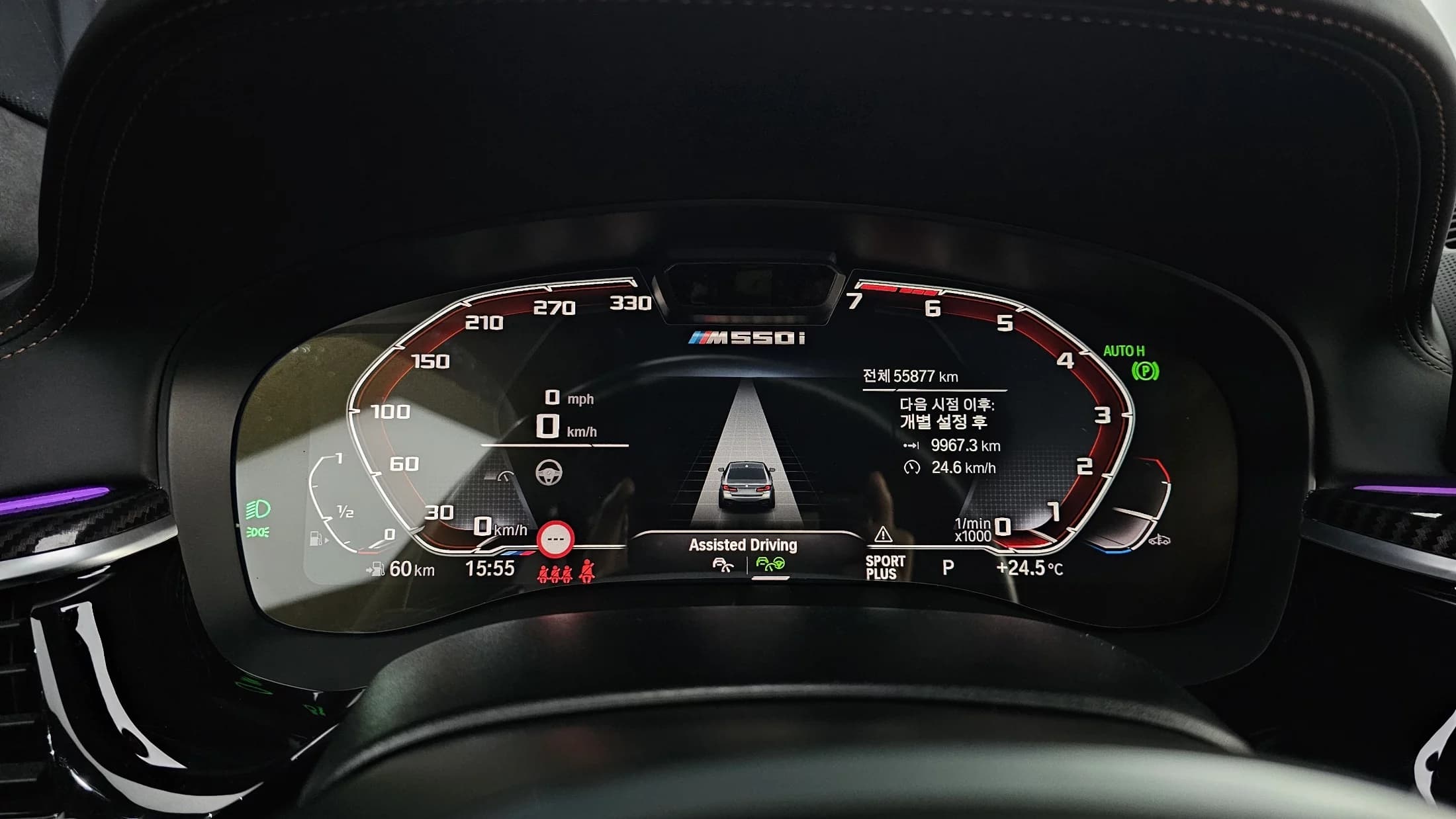 BMW 5-Series M550i xDrive, 2021 г. 55981 км. — фото 8