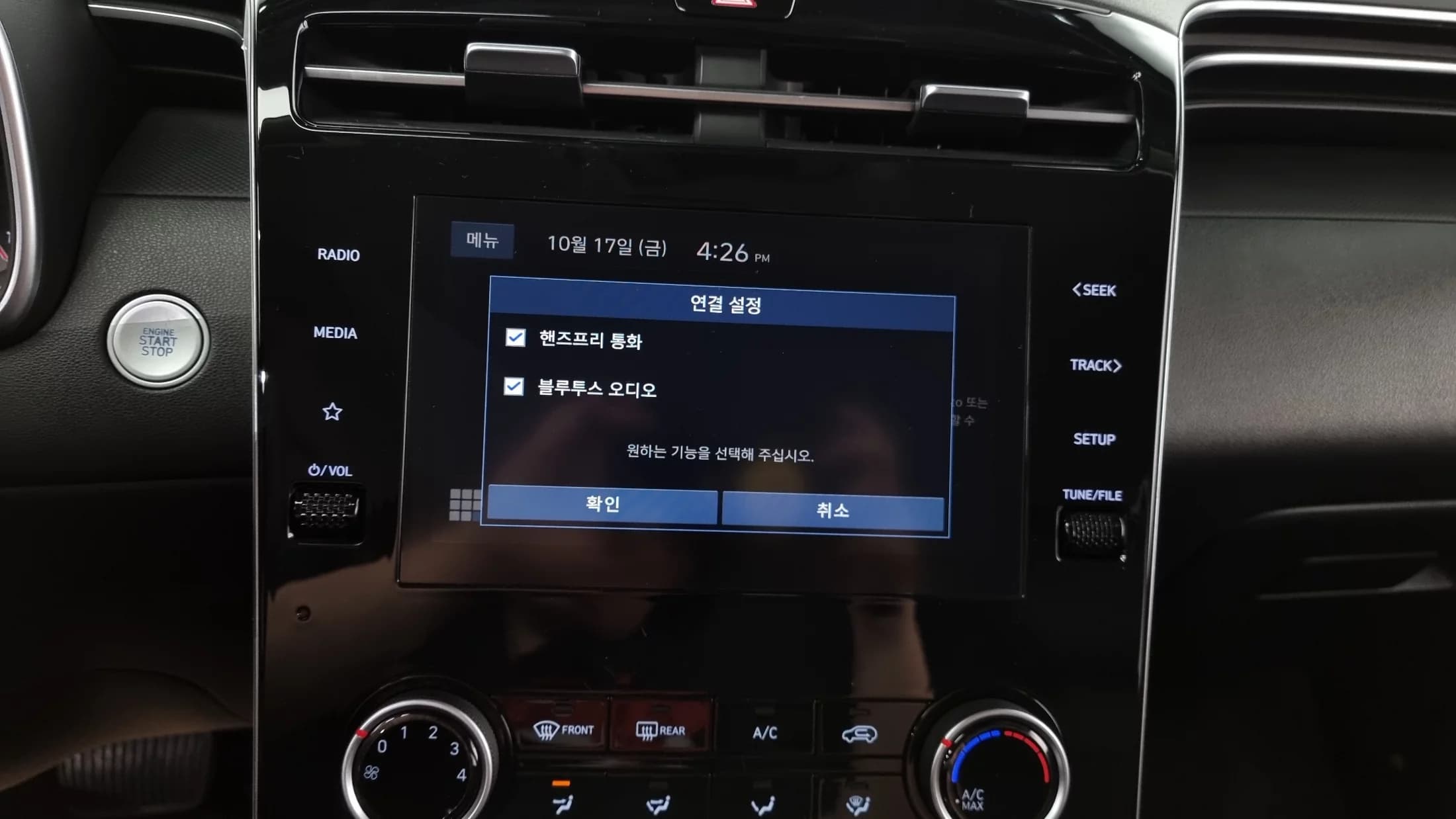 Hyundai Tucson Diesel 2.0 2WD Modern, 2023 г. 35729 км. — фото 16