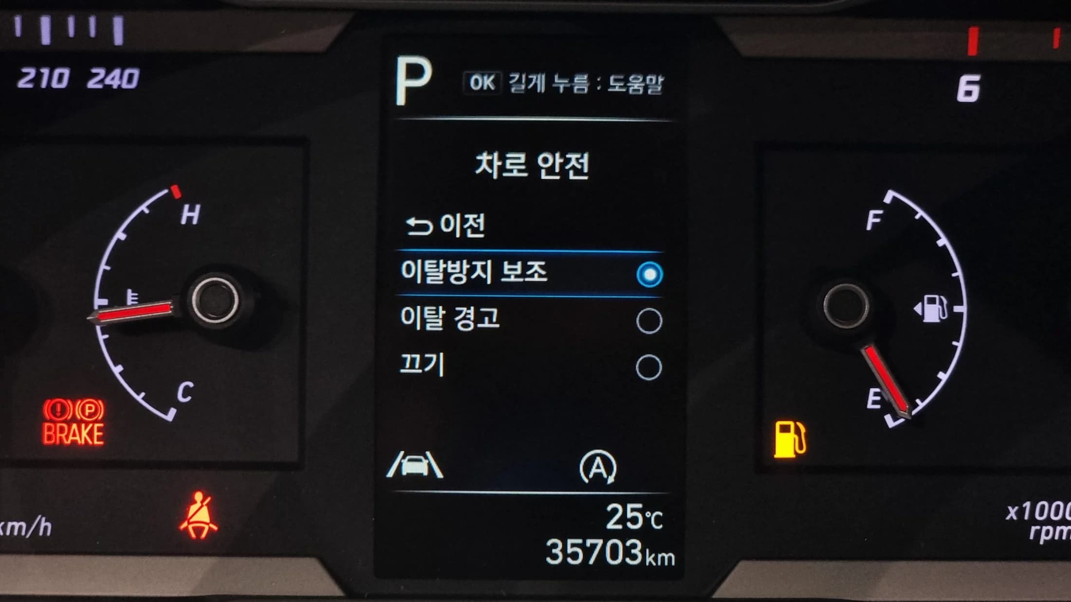 Hyundai Tucson Diesel 2.0 2WD Modern, 2023 г. 35729 км. — фото 17