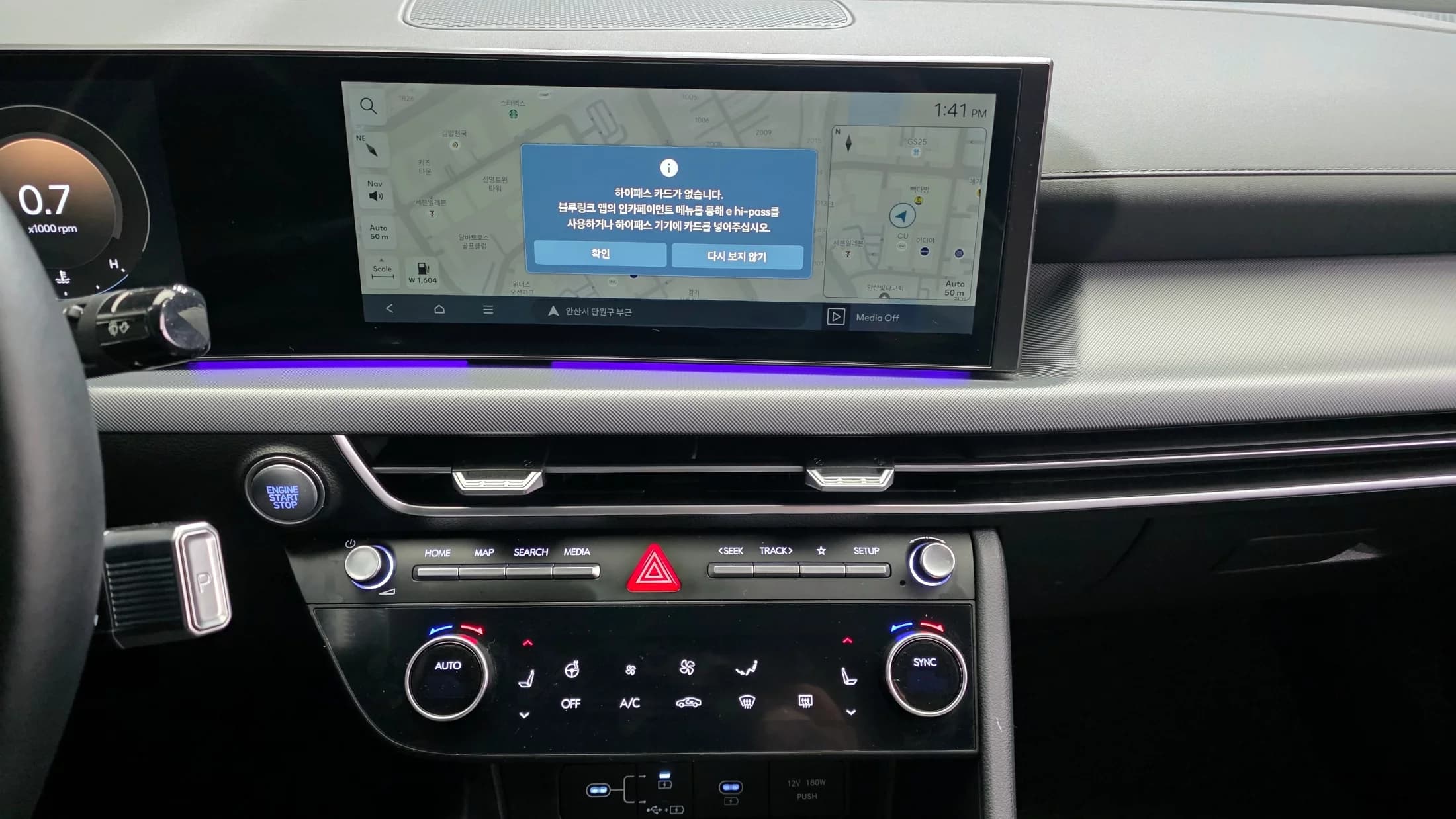 Hyundai Sonata 2.0 Premium, 2023 г. 23708 км. — фото 20