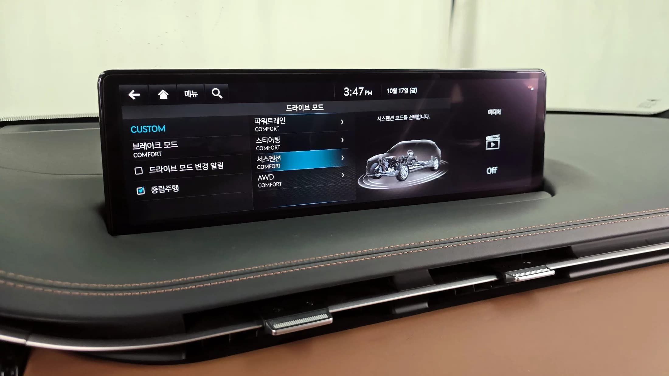 Genesis GV70 2.5T Gasoline AWD, 2023 г. 24530 км. — фото 16