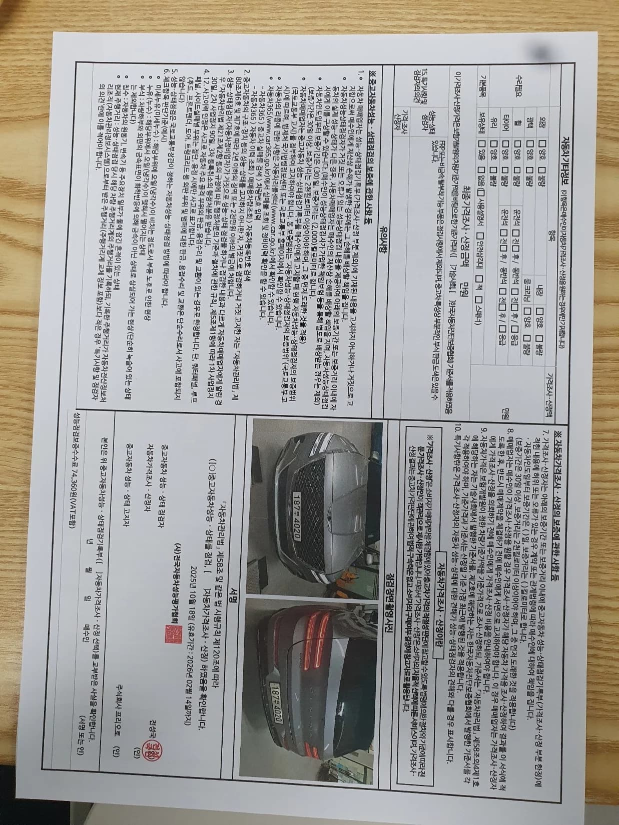 Genesis GV80 3.0 Diesel AWD, 2022 г. 62348 км. — фото 20