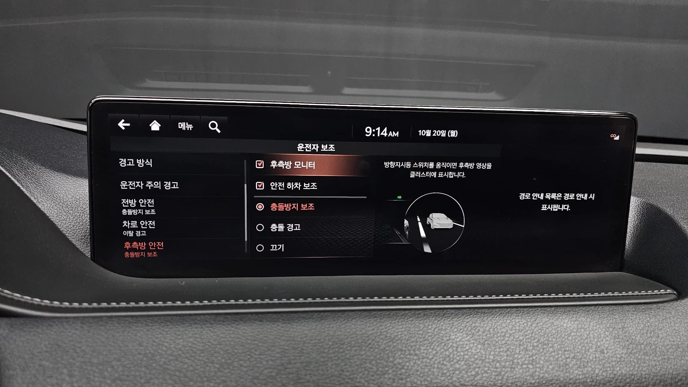 Genesis G80 Gasoline 2.5 Turbo 2WD, 2021 г. 33701 км. — фото 16