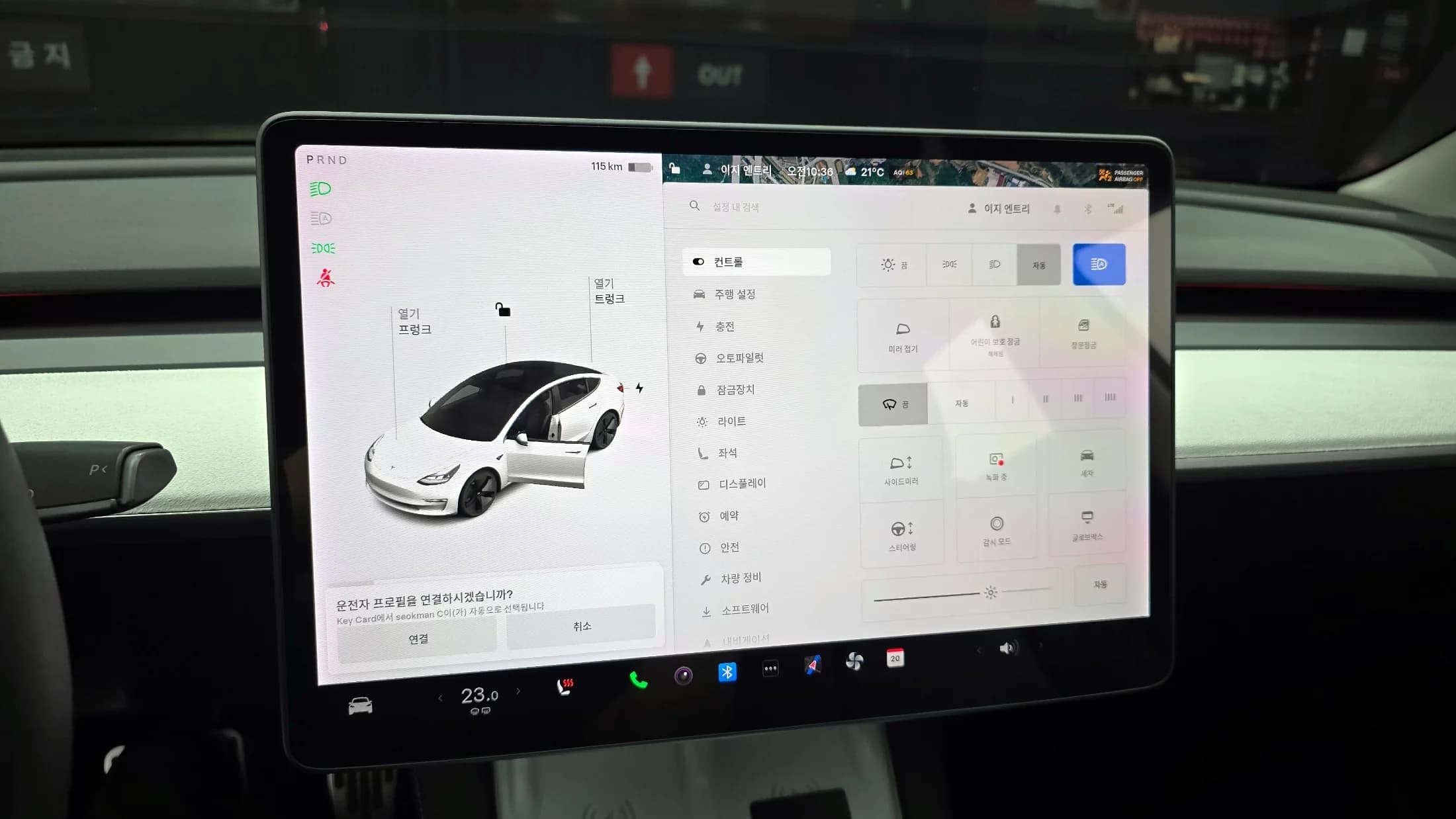 Tesla MODEL 3 Standard Range Plue, электромобиль, 2021 г. 99488 км. — фото 18