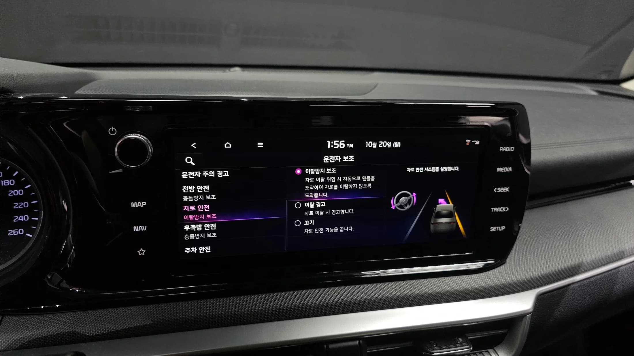 Kia K5 (Киа Оптима) Prestige, гибрид, 2021 г. 159336 км. — фото 17