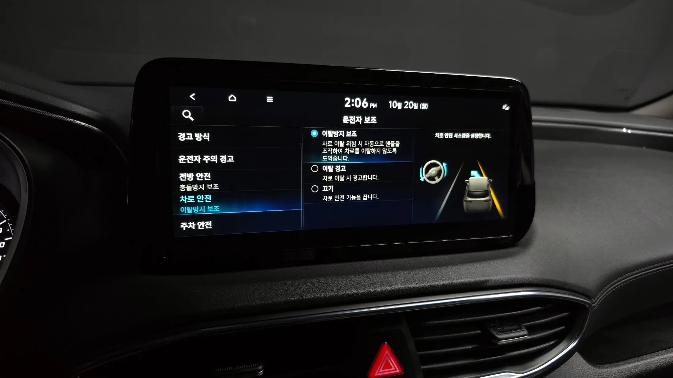 Hyundai Santa Fe Diesel 2.2 4WD Exclusive, 2022 г. 33006 км. — фото 16