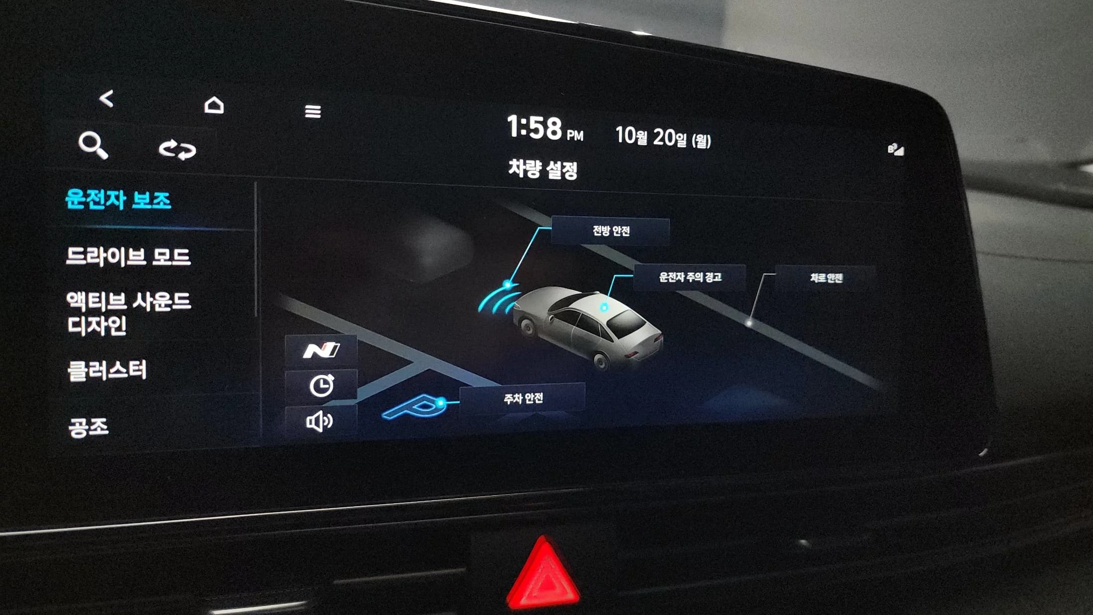 Hyundai AVANTE (Хендай Элантра) 2.0 N, 2022 г. 34702 км. — фото 18