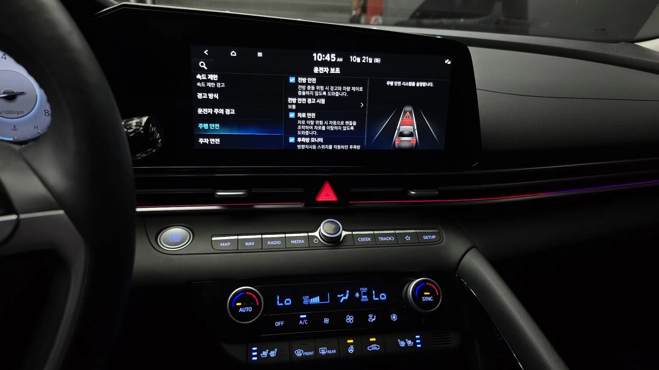 Hyundai AVANTE (Хендай Элантра) 1.6 Modern, 2023 г. 25495 км. — фото 15