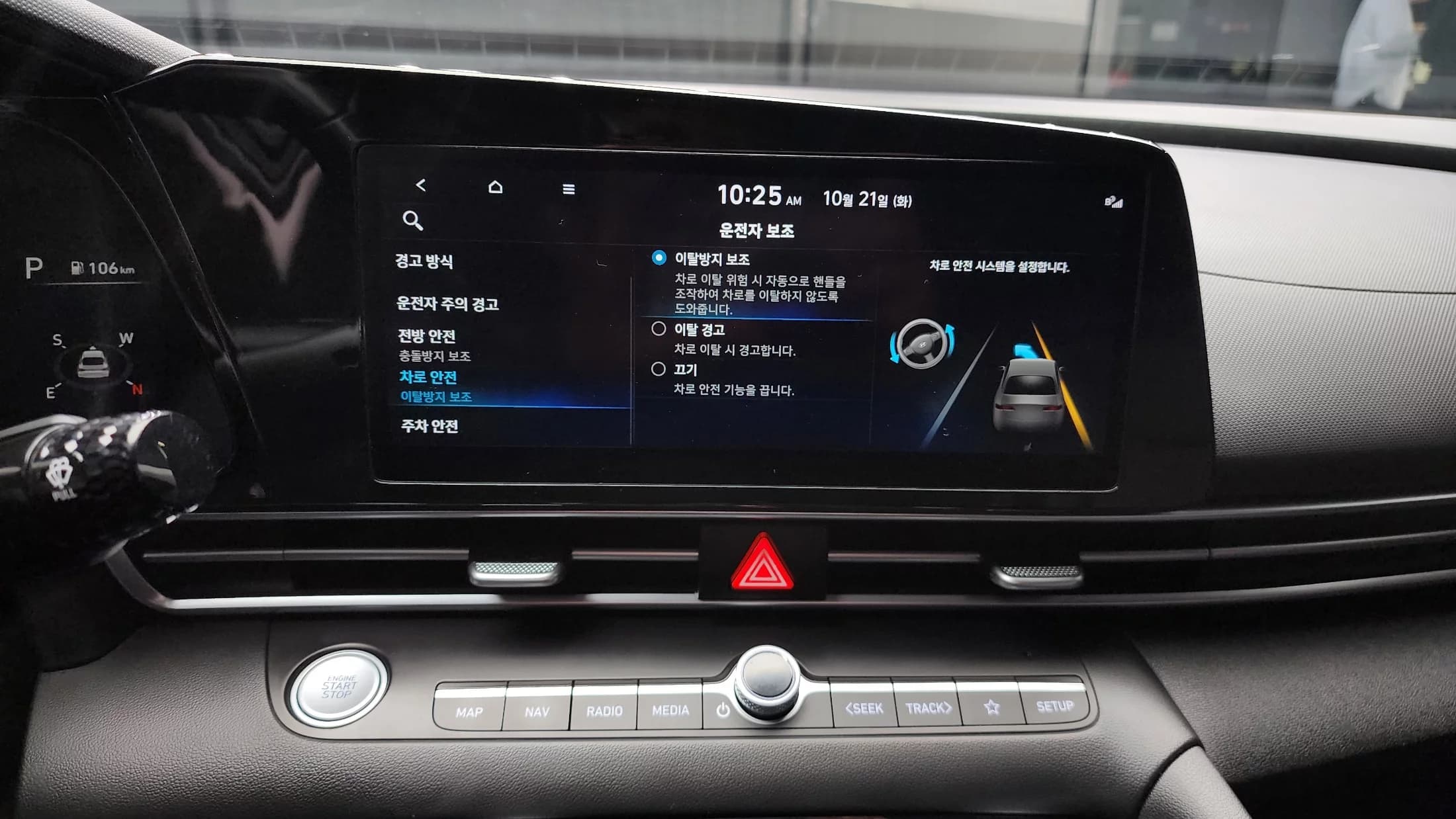 Hyundai AVANTE (Хендай Элантра) 1.6 Modern, 2021 г. 52545 км. — фото 16