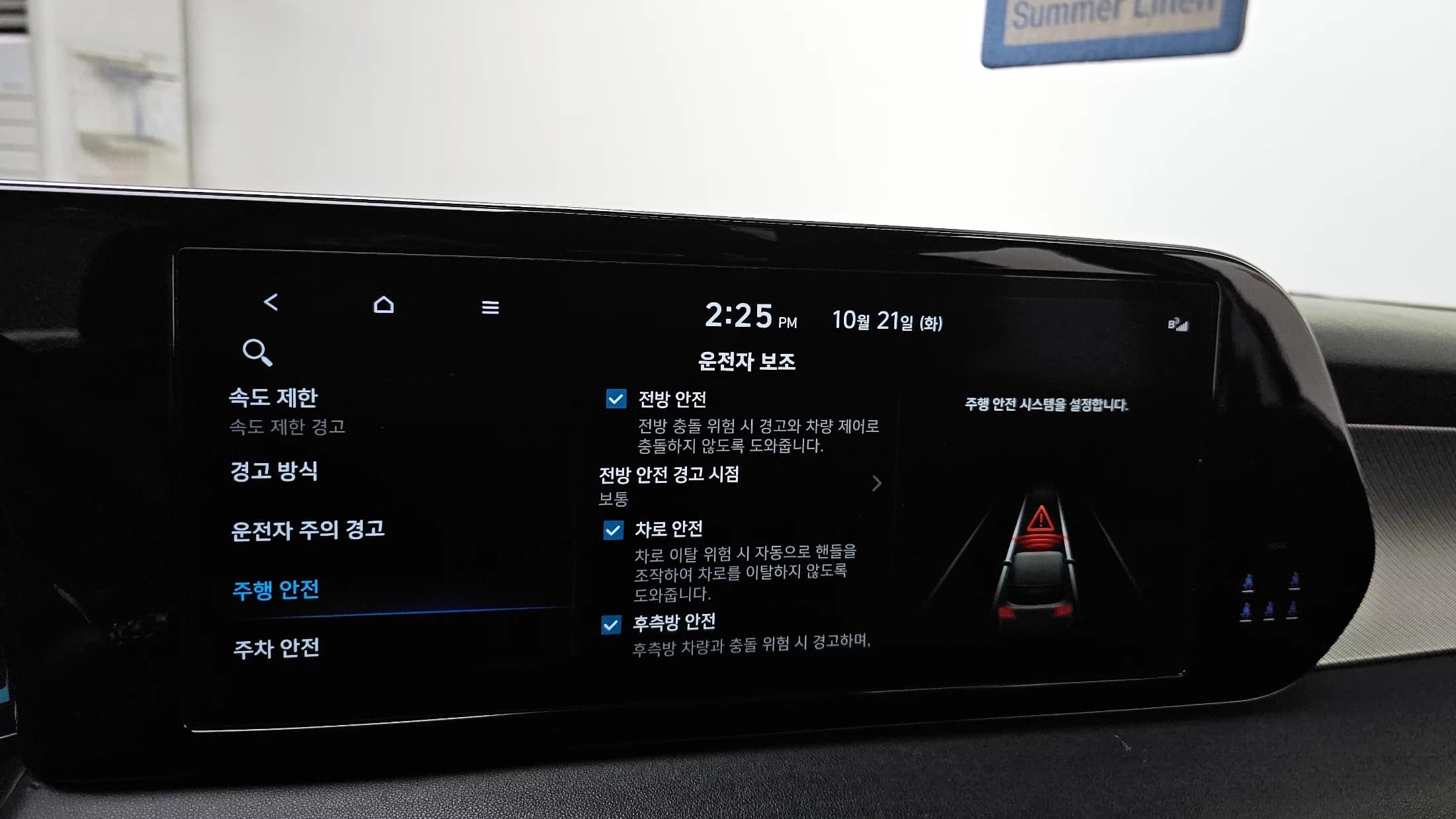 Hyundai Palisade Gasoline 3.8 2WD Exclusive, 2023 г. 61807 км. — фото 16