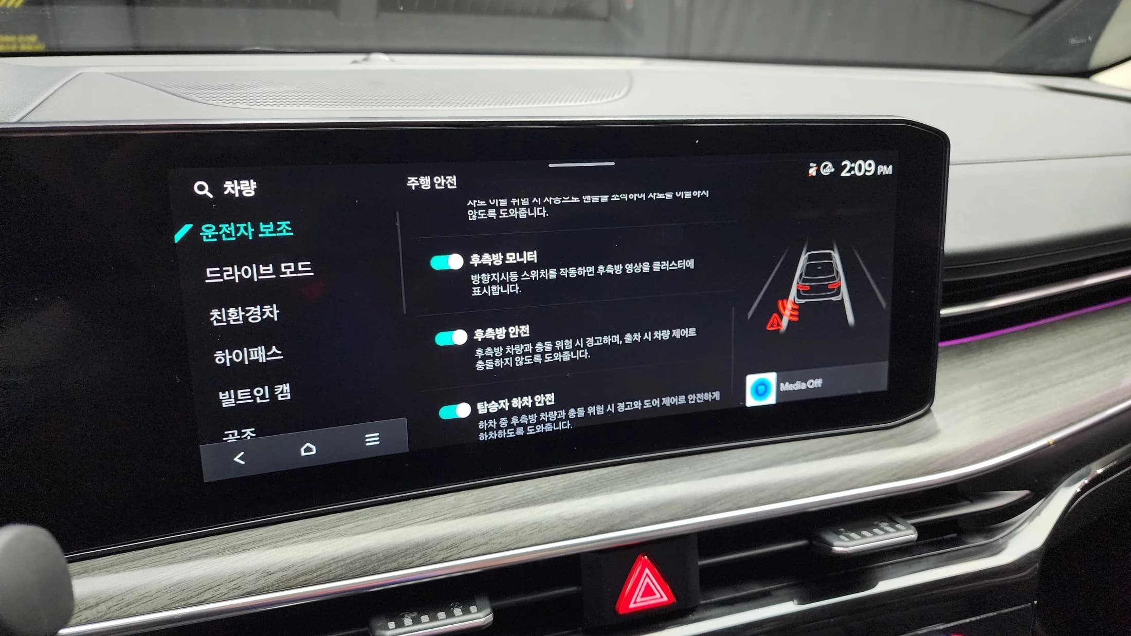 Kia K5 (Киа Оптима) Signature, гибрид, 2023 г. 50195 км. — фото 16