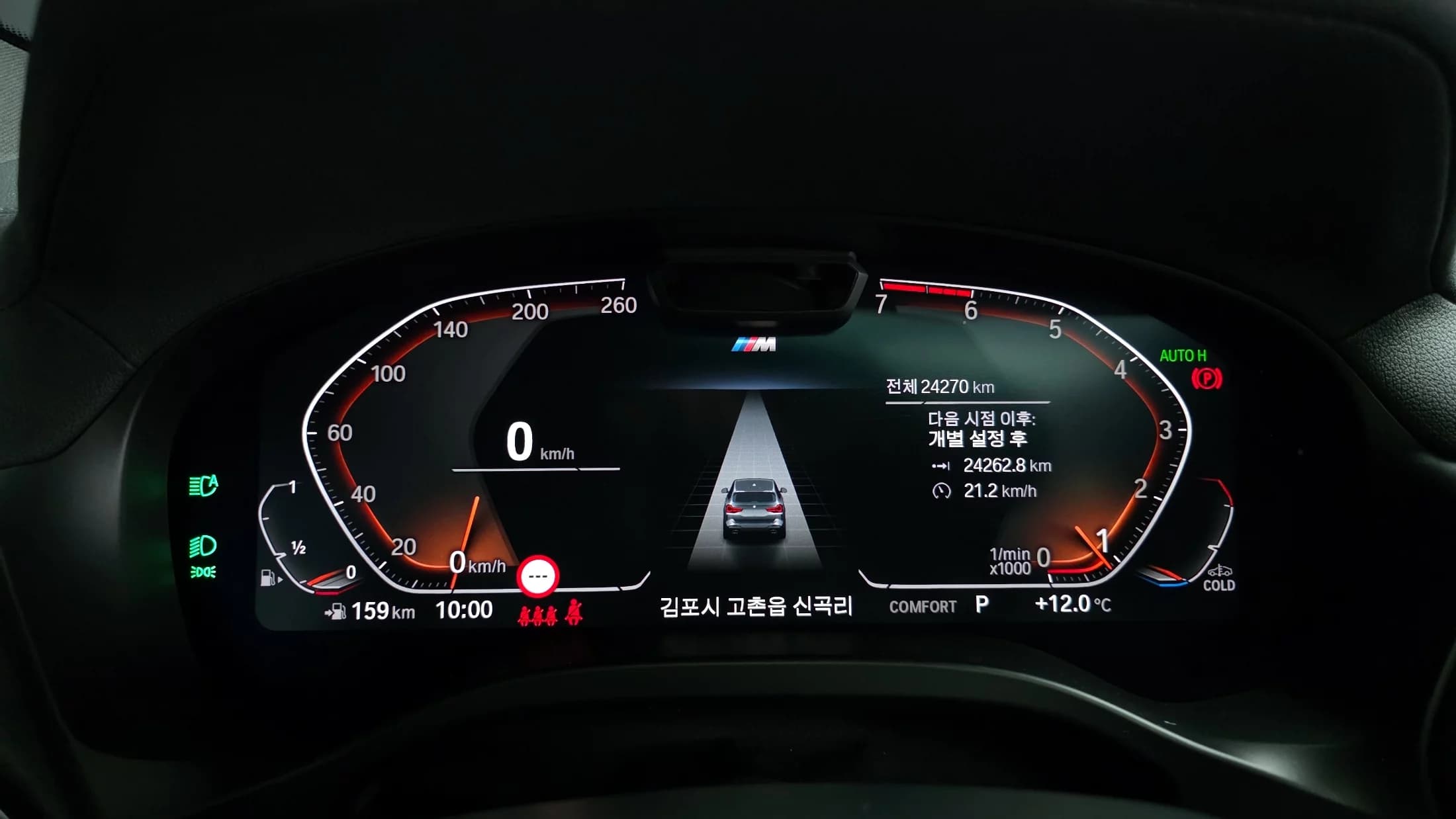 BMW X3 xDrive 20i M Sports Pro, 2023 г. 24413 км. — фото 8