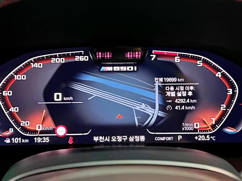BMW 8-Series M850i xDrive Gran Coupe, 2024 г. 19741 км. — фото 8