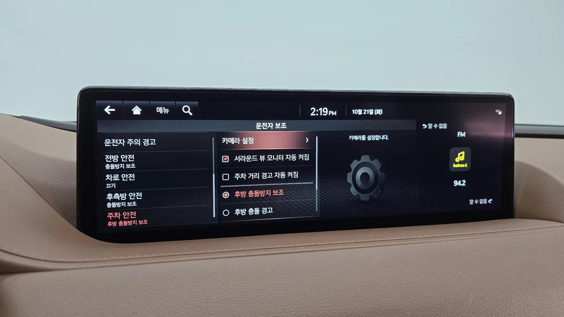 Genesis G80 Gasoline 2.5 Turbo AWD, 2023 г. 36886 км. — фото 16