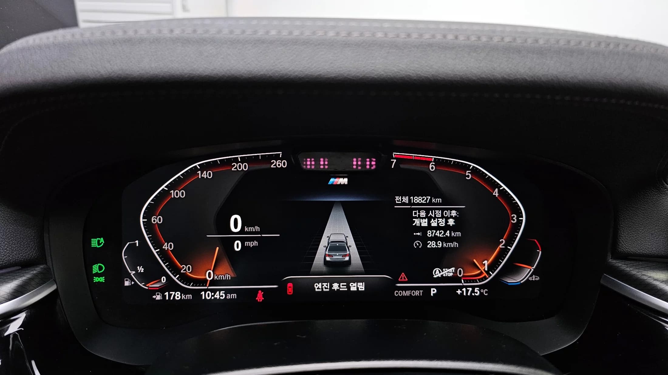 BMW 5-Series 520i M Sport, 2023 г. 18914 км. — фото 8
