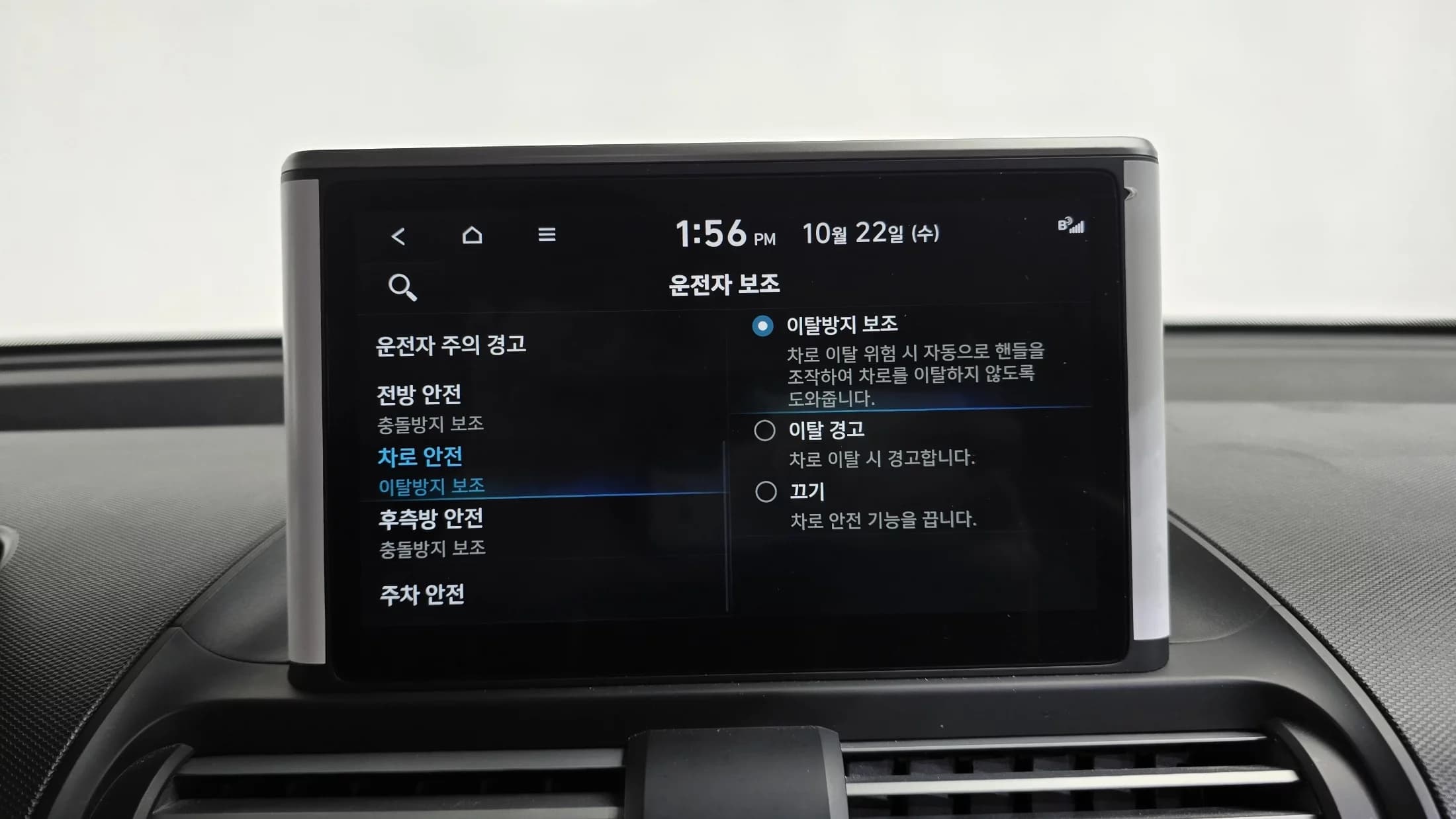 Hyundai Casper Turbo Inspiration, 2023 г. 16064 км. — фото 17