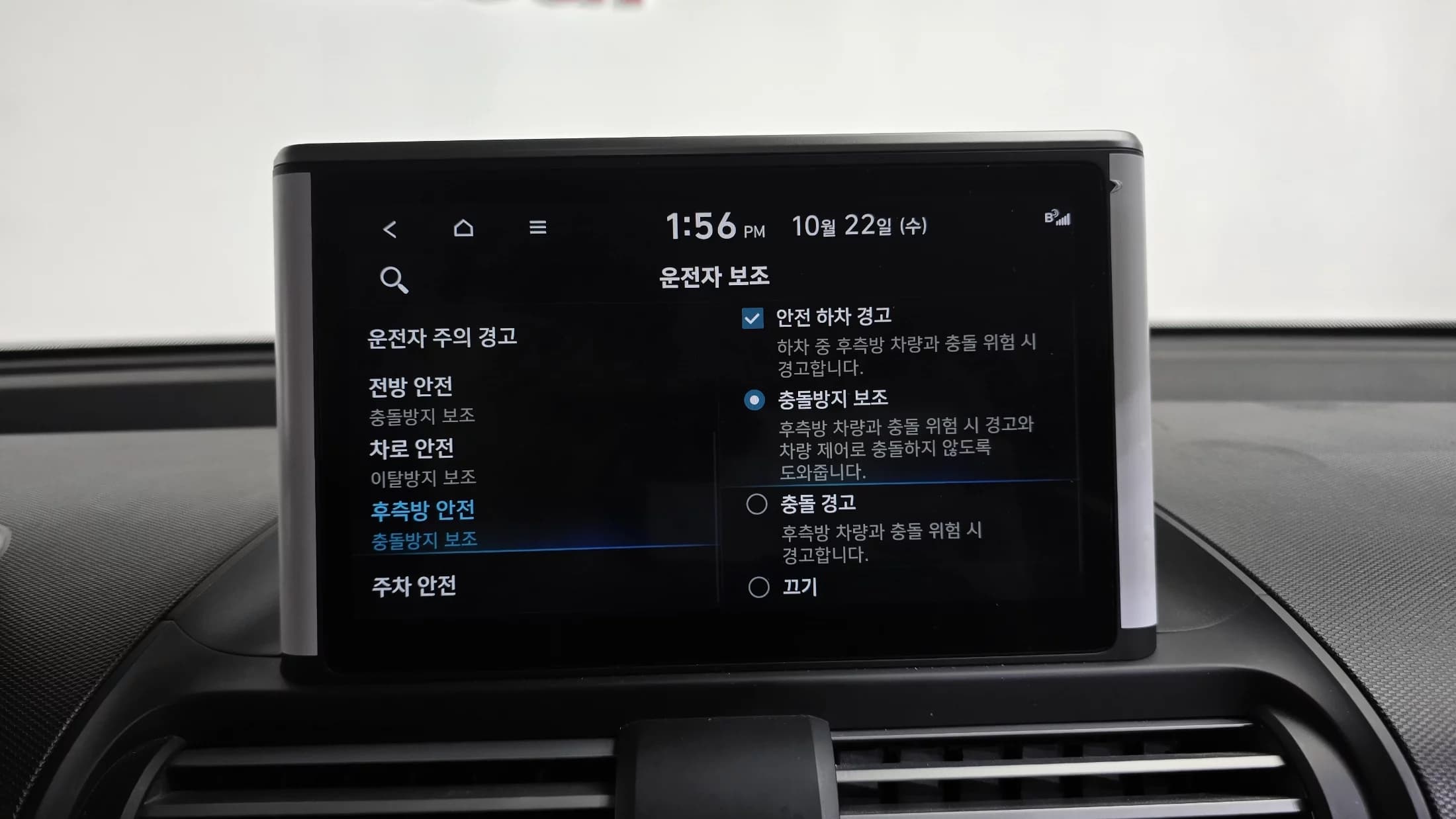 Hyundai Casper Turbo Inspiration, 2023 г. 16064 км. — фото 18