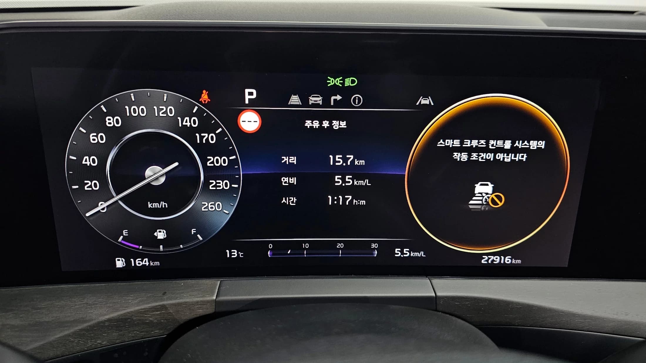 Kia K8 2.5 Gasoline 2WD Signature, 2023 г. 27945 км. — фото 8
