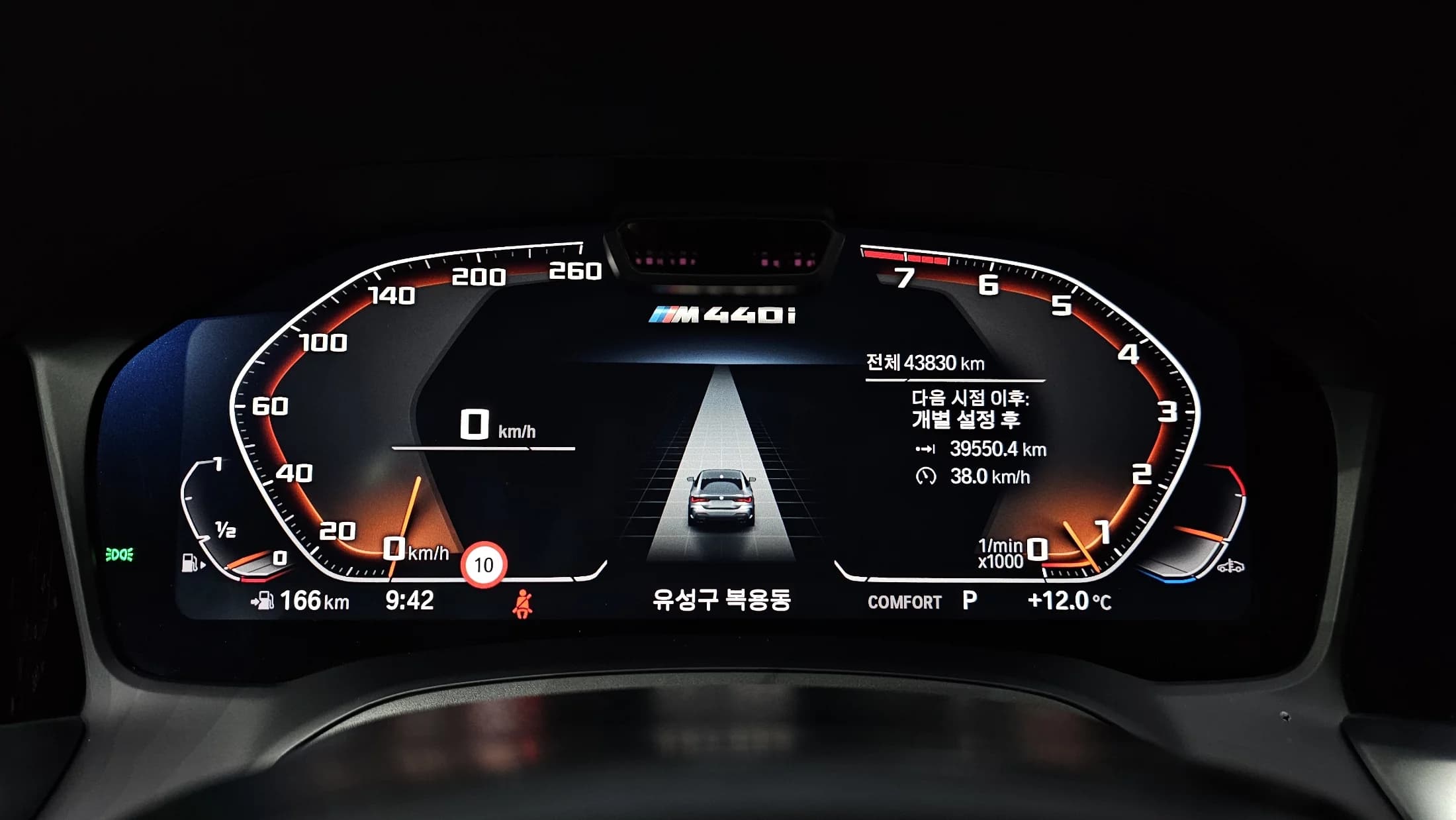 BMW 4-Series M440i xDrive Coupe, 2023 г. 43949 км. — фото 8