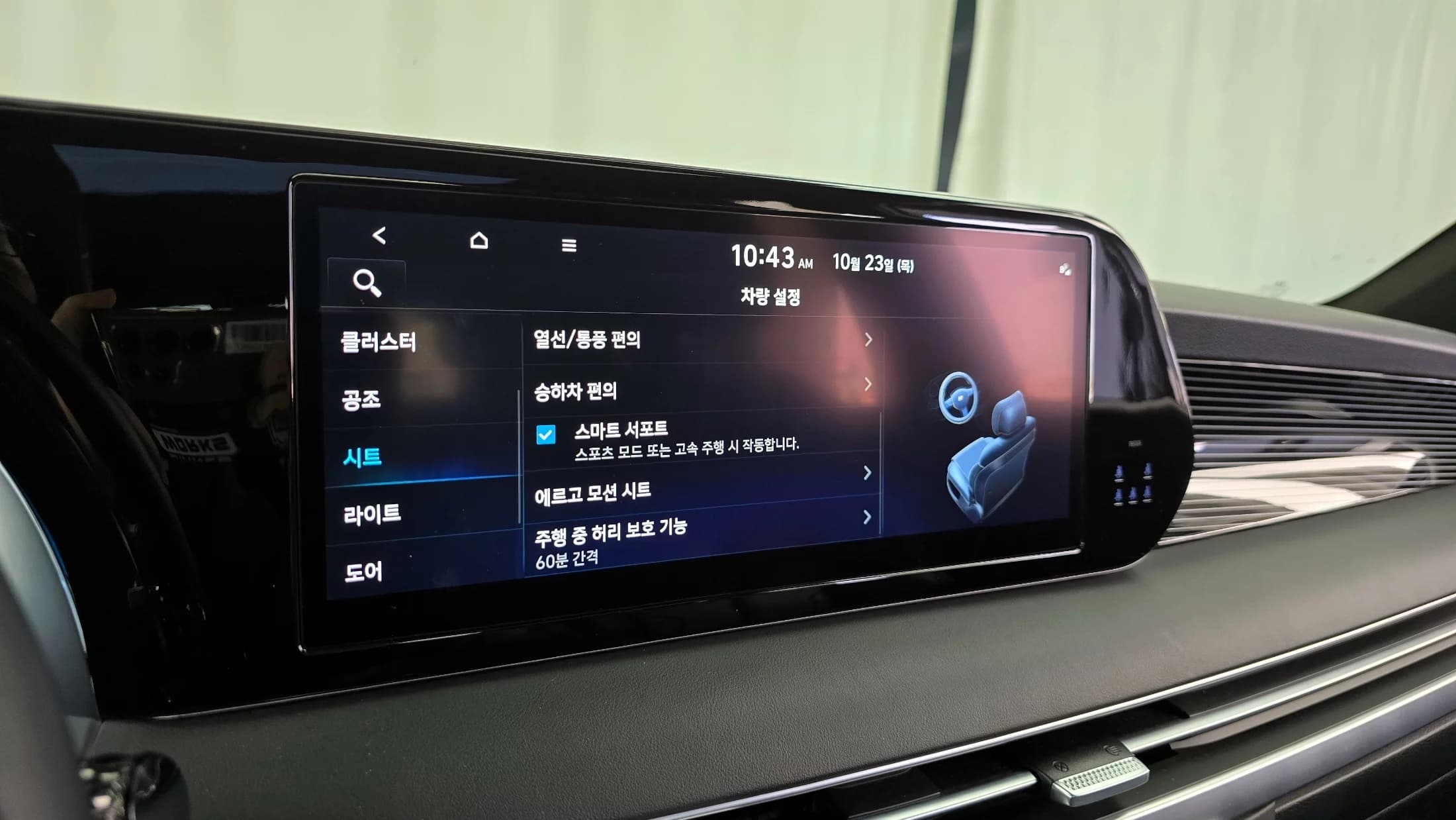 Hyundai Palisade Diesel 2.2 2WD Calligraphy, 2023 г. 48097 км. — фото 16
